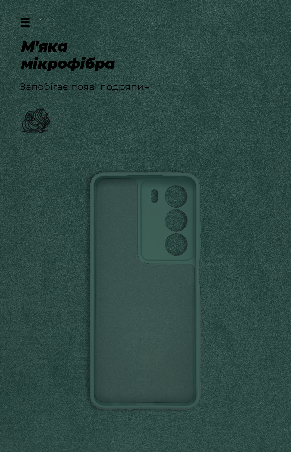 Чехол ArmorStandart ICON для Realme C73 5G Camera cover Dark Green (ARM88505) фото