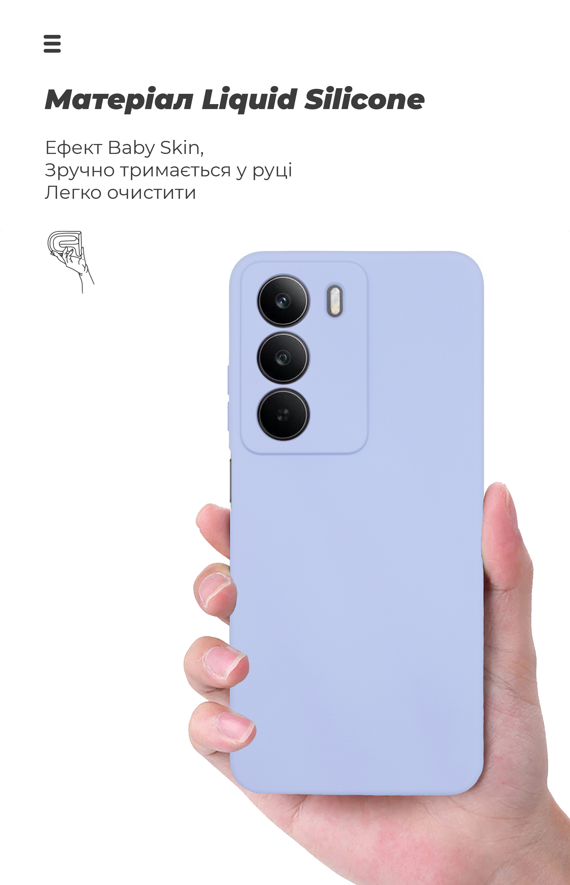 Чехол ArmorStandart ICON для Realme C73 5G Camera cover Lavender (ARM88506) фото7