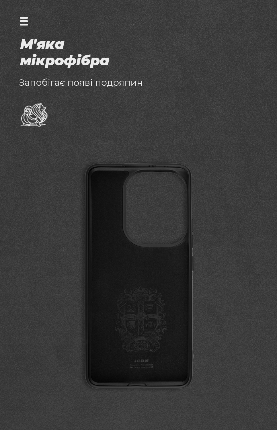 Чехол ArmorStandart ICON для Xiaomi Poco F6 Black (ARM73512) фото4
