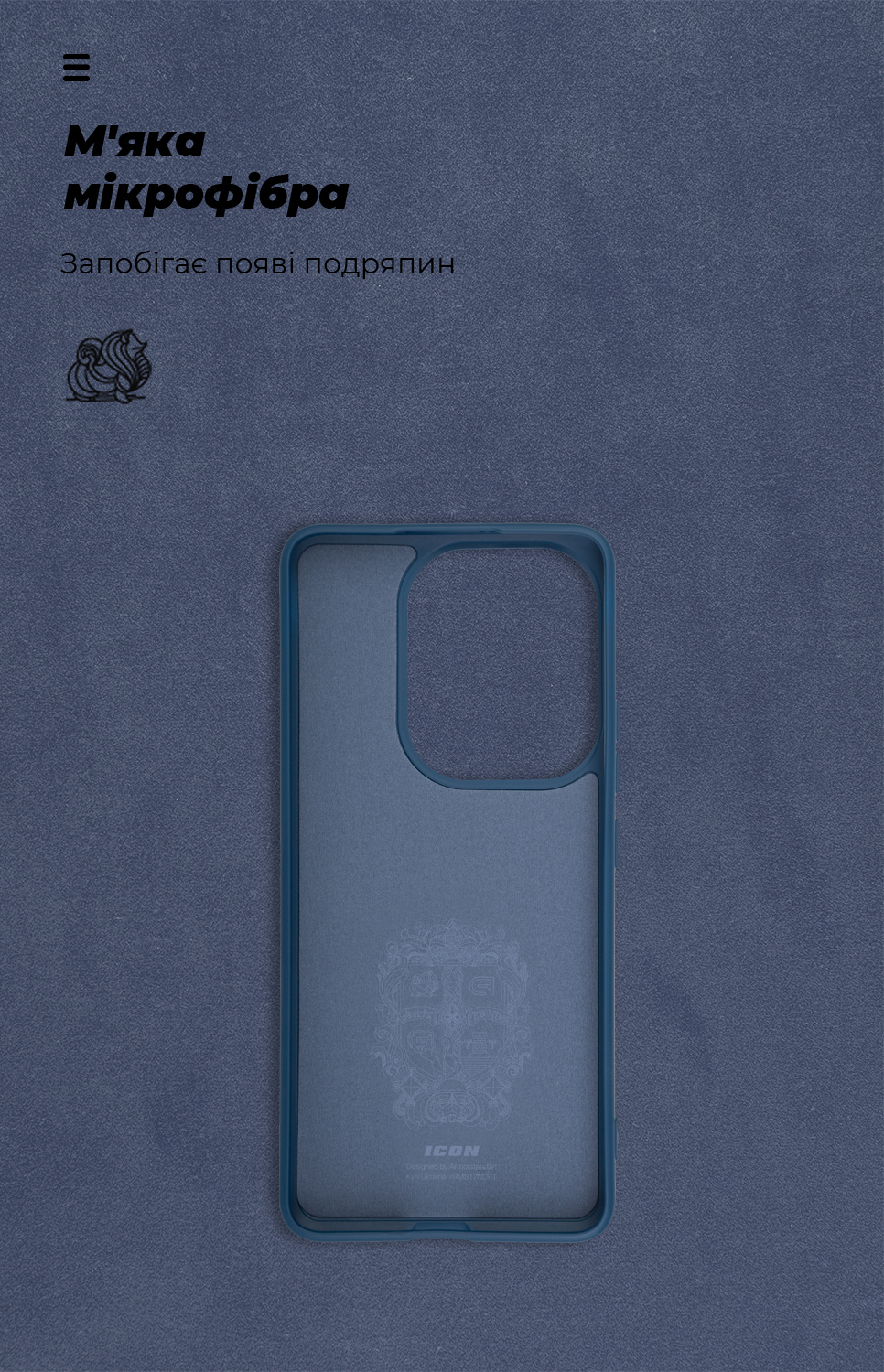 Чехол ArmorStandart ICON для Xiaomi Poco F6 Dark Blue (ARM73513) фото4