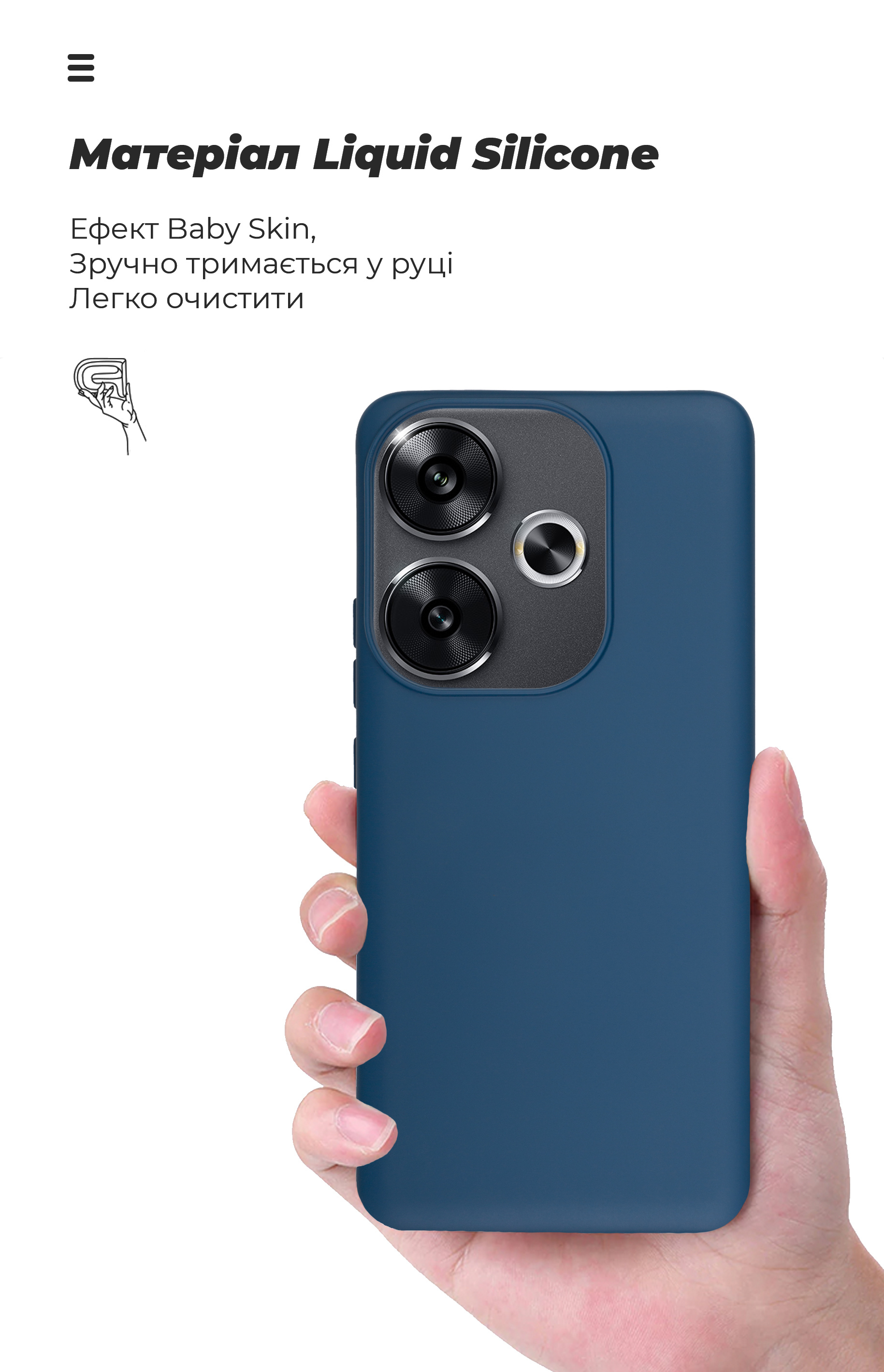 Чехол ArmorStandart ICON для Xiaomi Poco F6 Dark Blue (ARM73513) фото7
