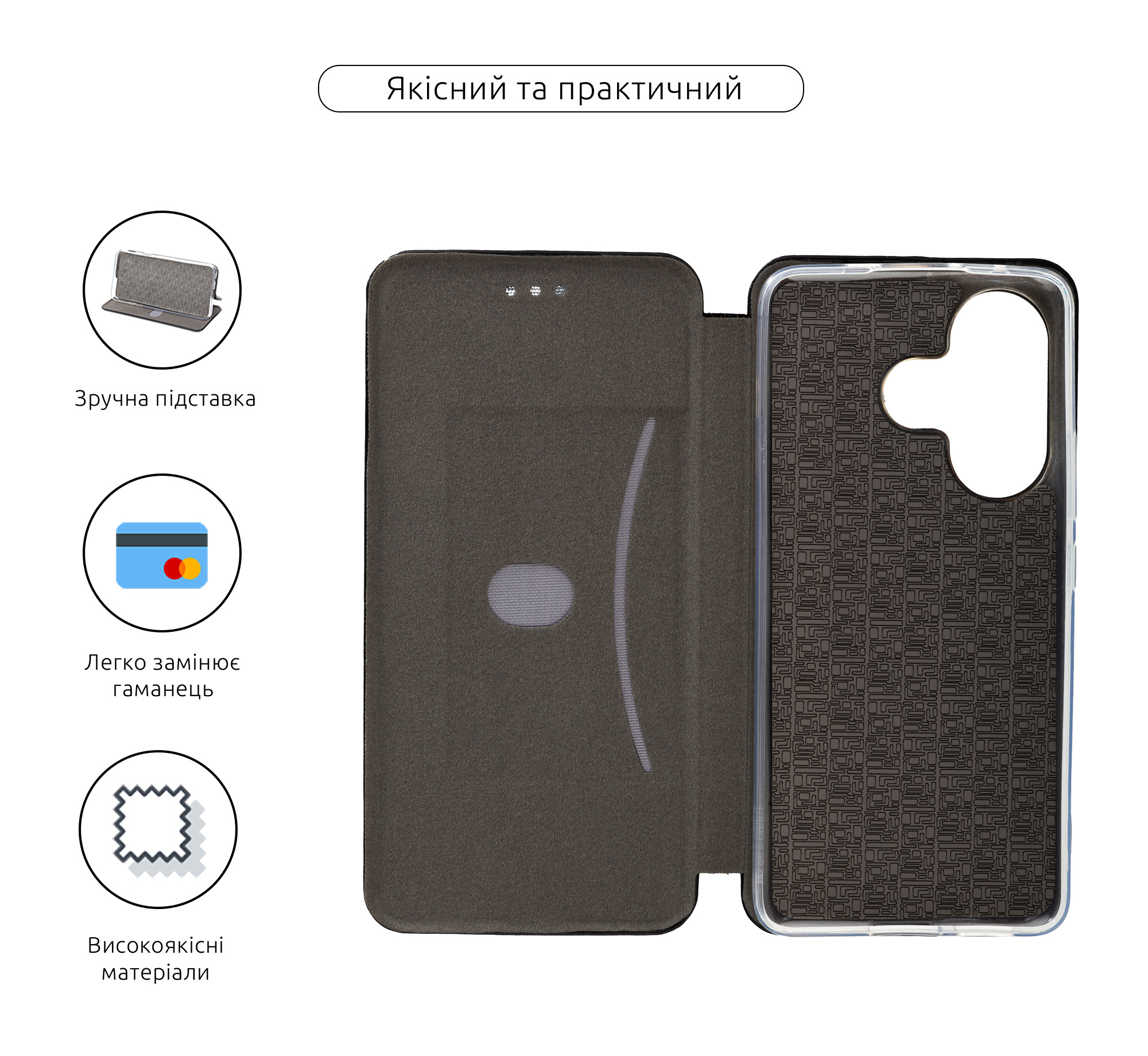Чехол-книжка ArmorStandart G-Case для Xiaomi Poco F6 Black (ARM73521) фото3