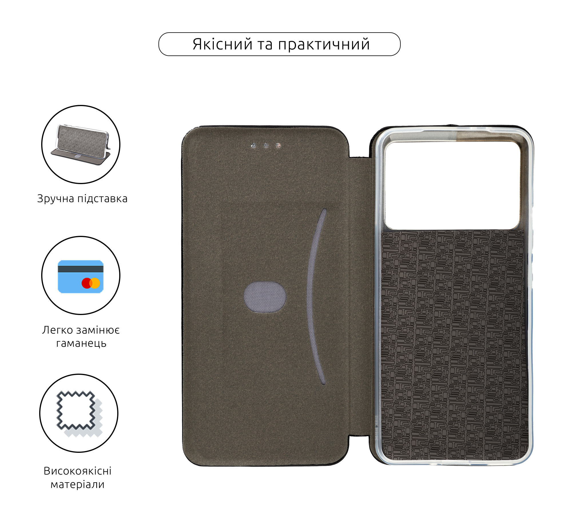 Чехол-книжка ArmorStandart G-Case для Xiaomi Poco F6 Pro Black (ARM73523) фото