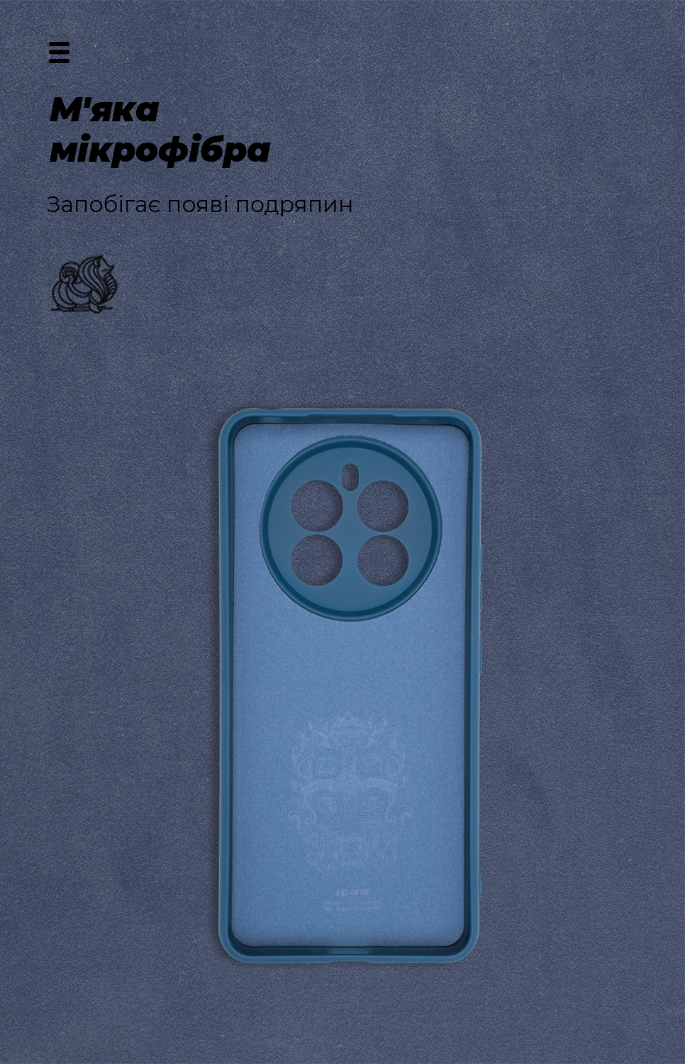 Чехол ArmorStandart ICON для Realme 13 4G Camera cover Blue (ARM80540) фото4
