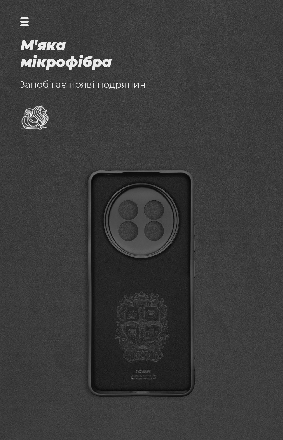 Чохол ArmorStandart ICON для Realme 13+ 5G Camera cover Black (ARM80543) фото