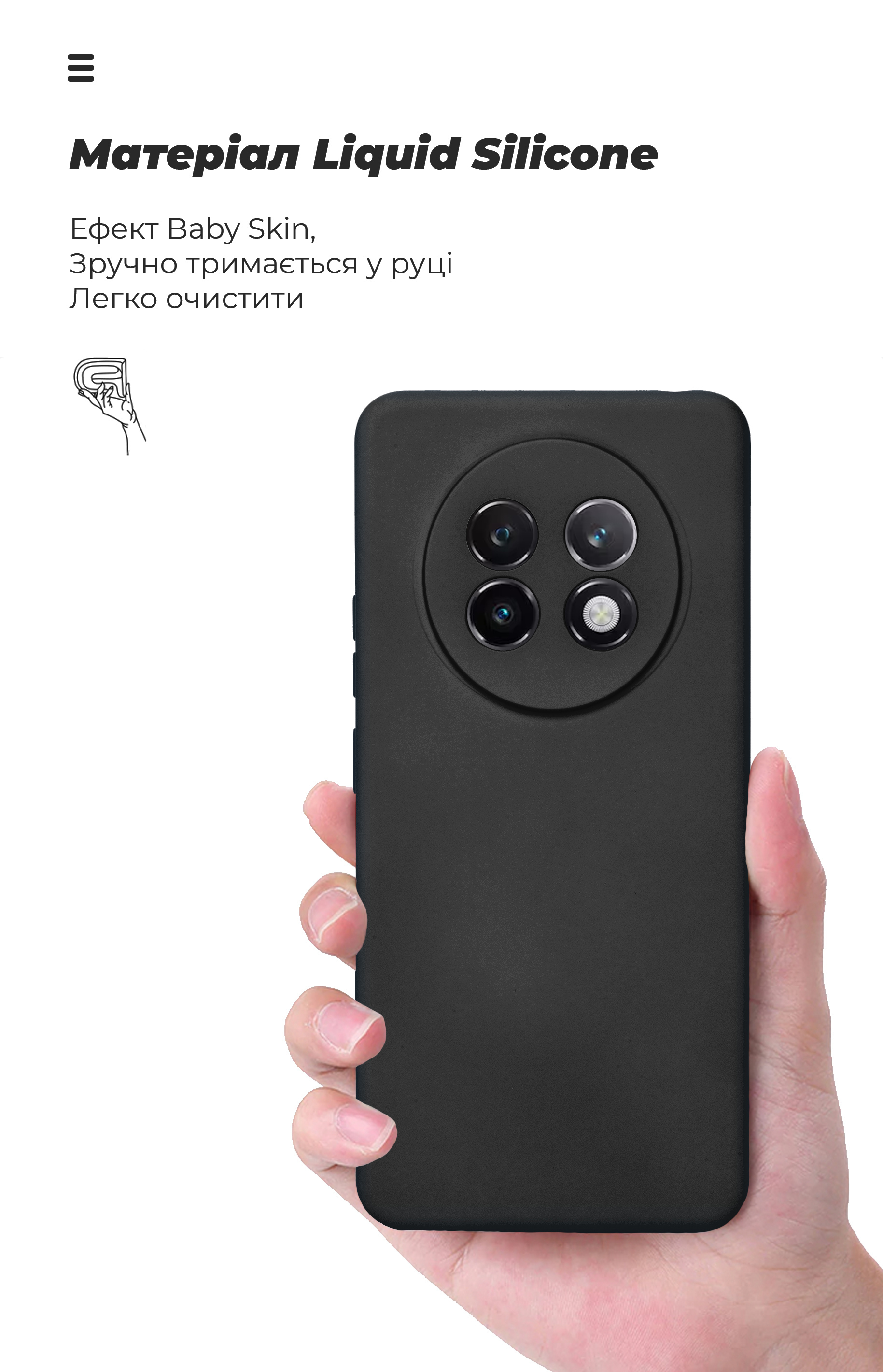 Чохол ArmorStandart ICON для Realme 13+ 5G Camera cover Black (ARM80543) фото