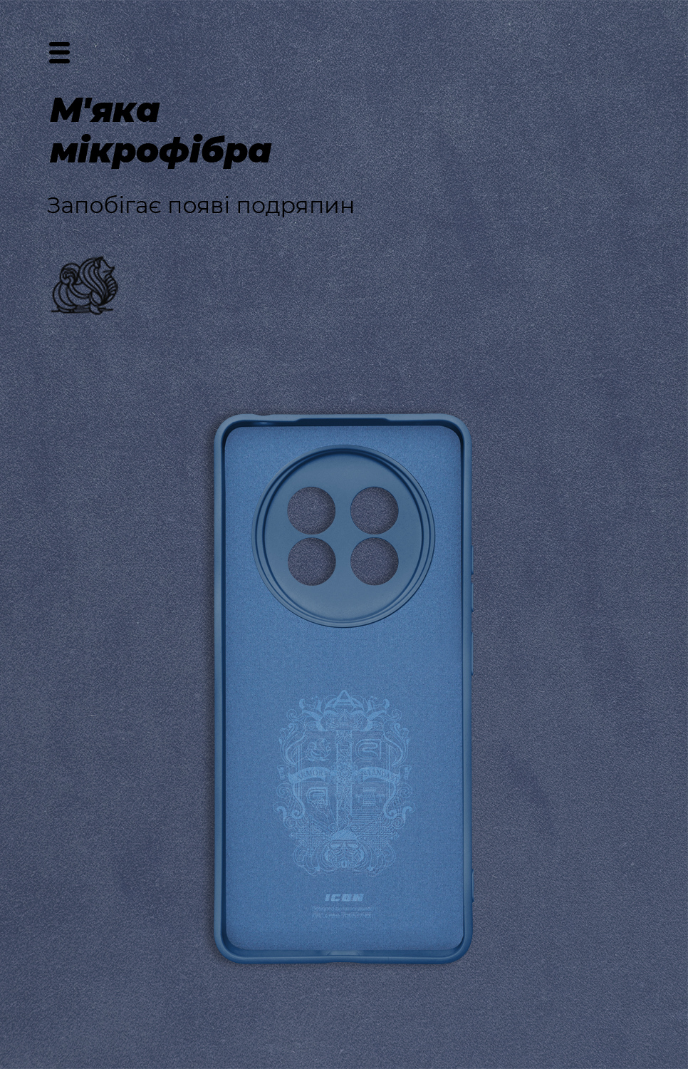 Чехол ArmorStandart ICON для Realme 13+ 5G Camera cover Blue (ARM80544) фото4