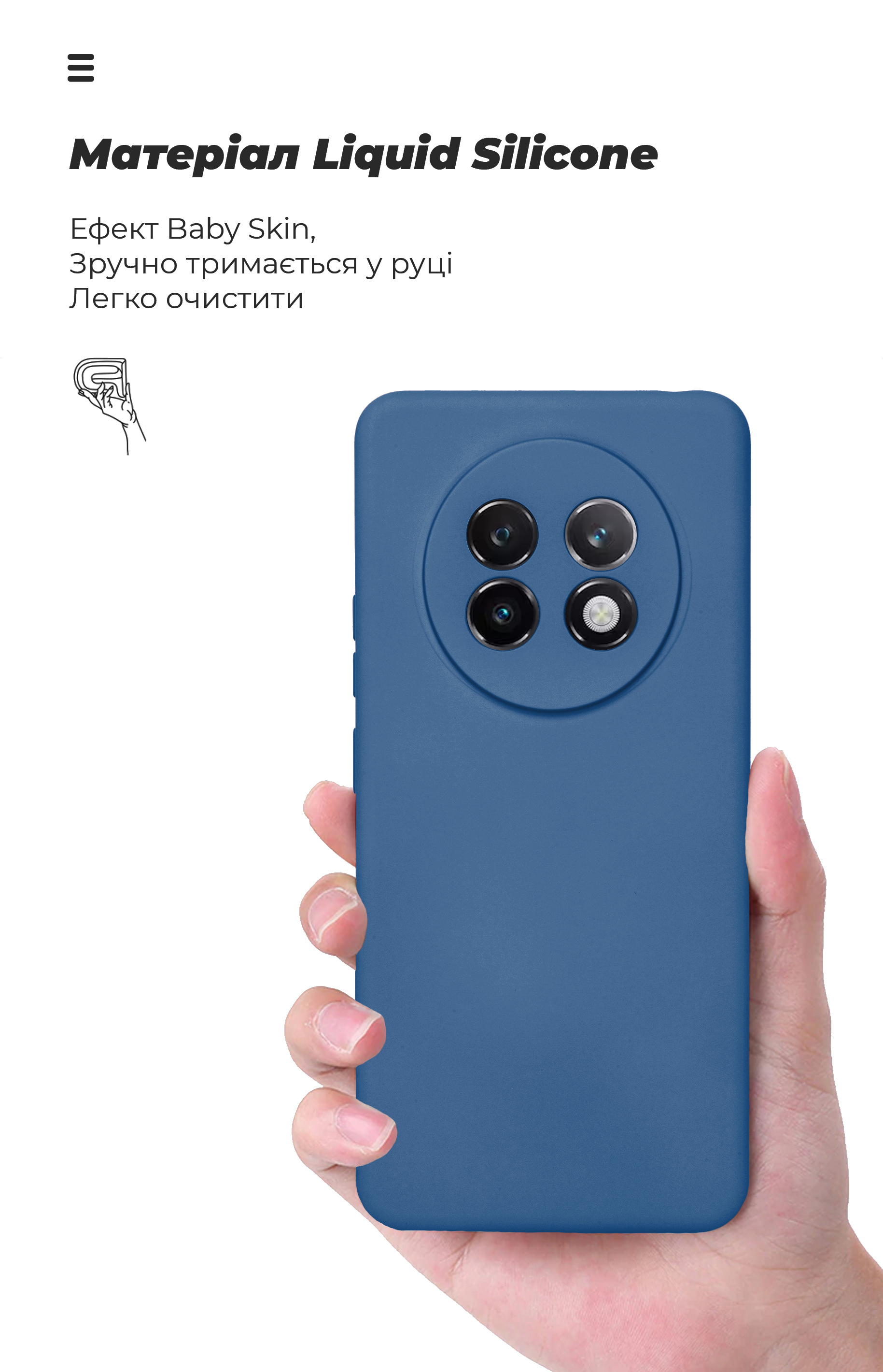 Чехол ArmorStandart ICON для Realme 13+ 5G Camera cover Blue (ARM80544) фото7