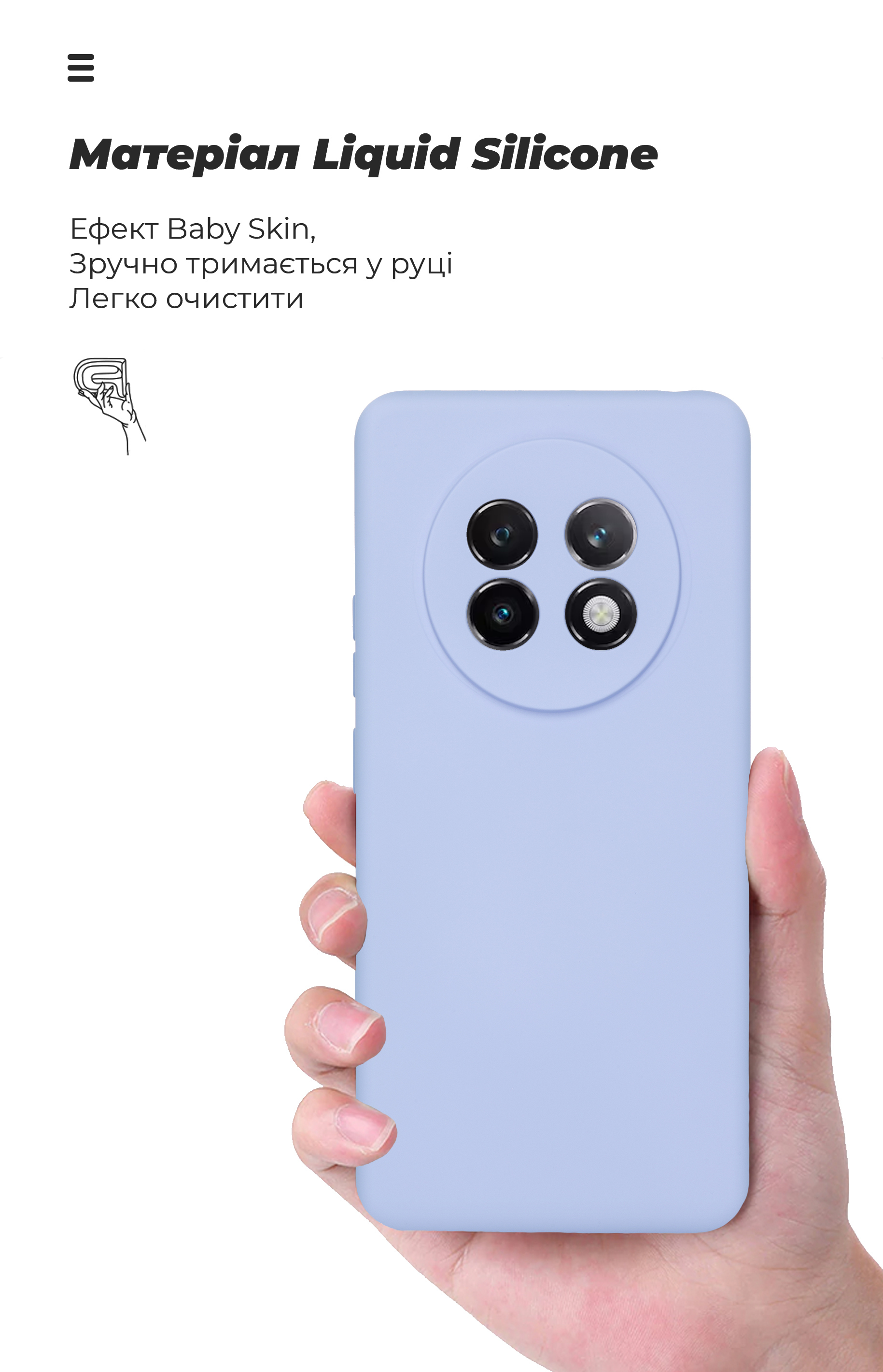 Чехол ArmorStandart ICON для Realme 13+ 5G Camera cover Lavender (ARM80546) фото7