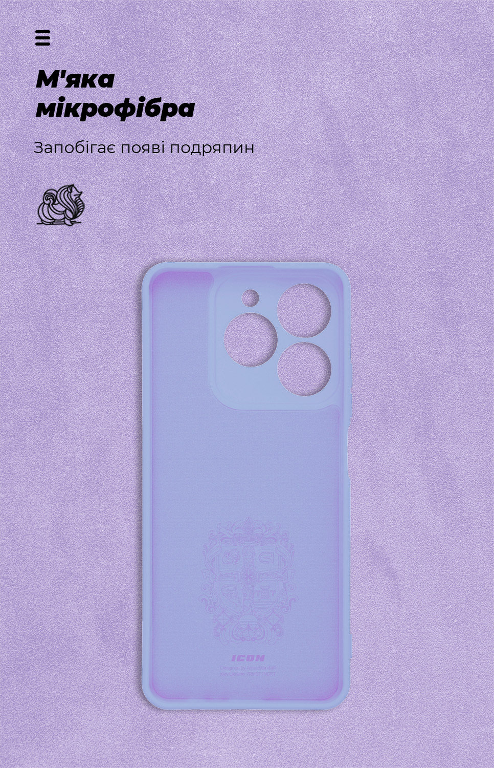 Чехол ArmorStandart ICON для Realme C61 4G Camera cover Lavender (ARM80558) фото4