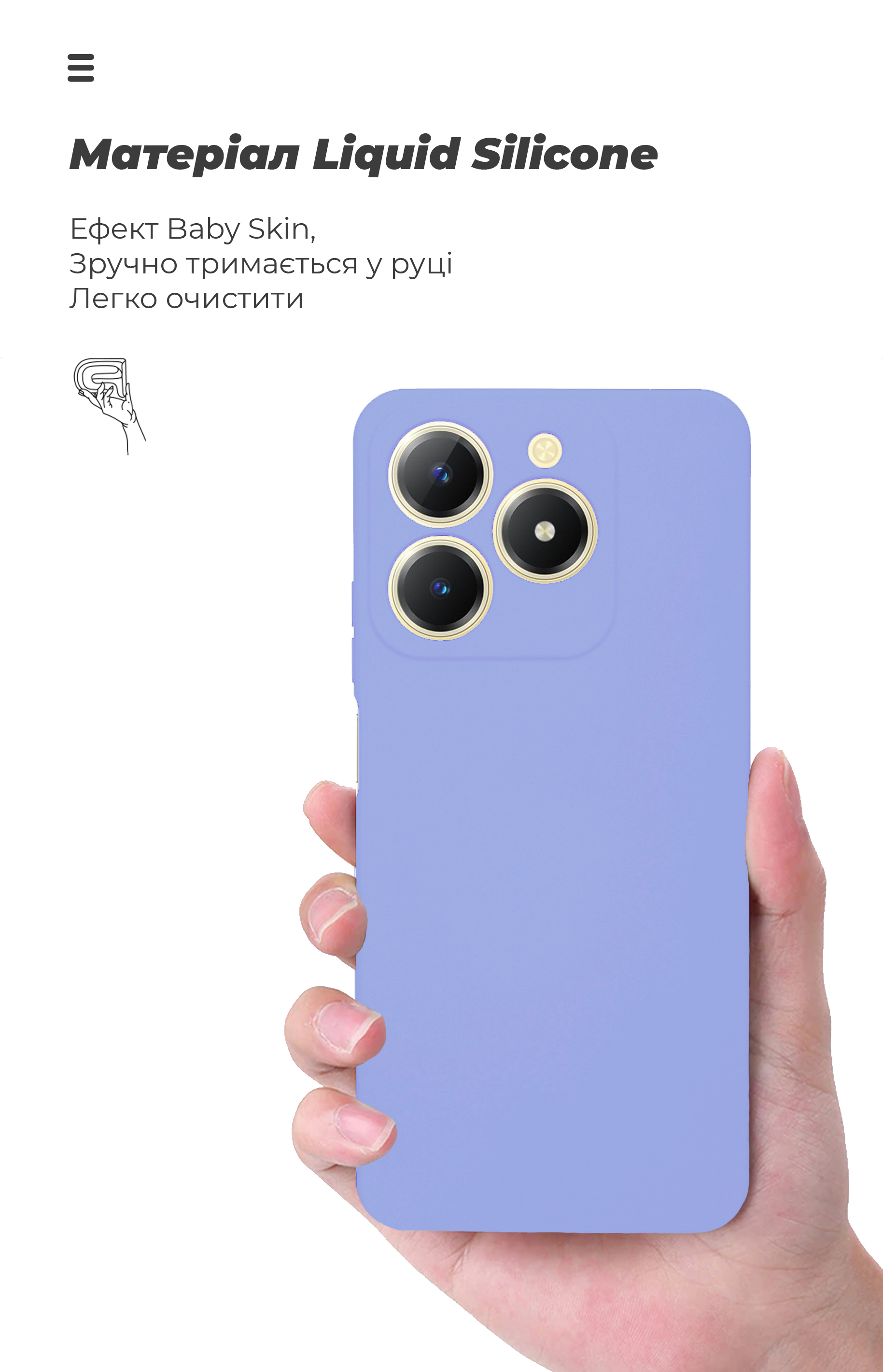 Чехол ArmorStandart ICON для Realme C61 4G Camera cover Lavender (ARM80558) фото7