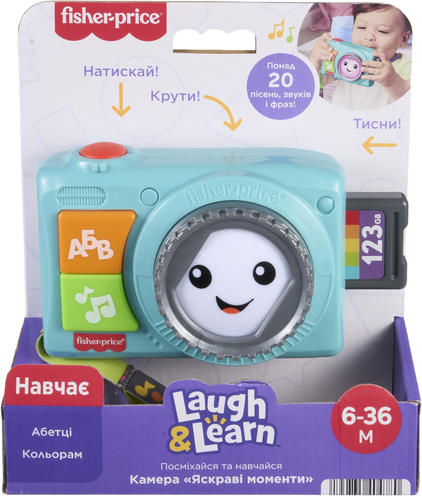 Камера Яркие моменты Fisher-Price (укр.) (JNW00) фото2