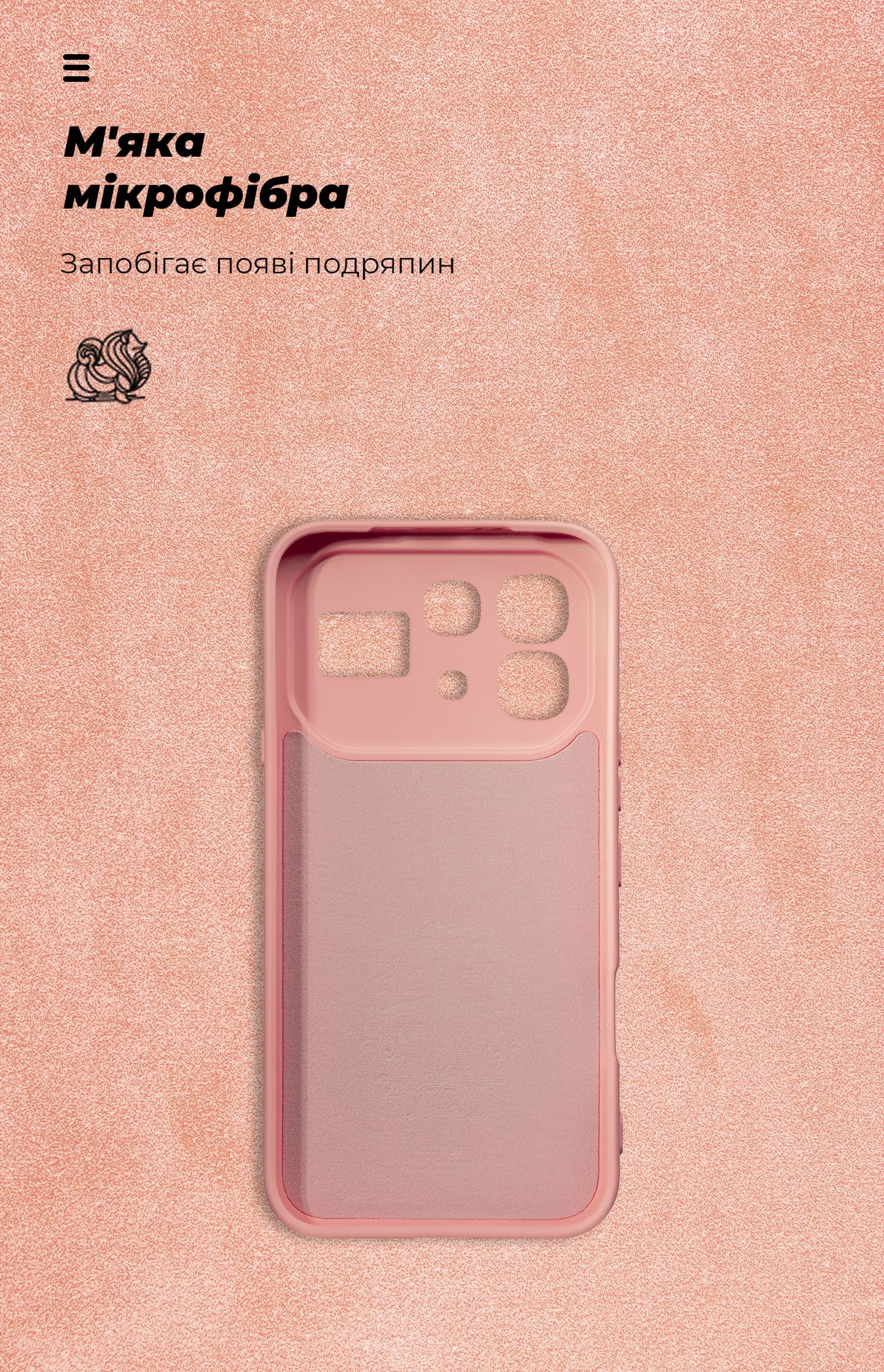 Чехол ArmorStandart ICON для Infinix Note 60 5G Camera cover Pink (ARM91892) фото4