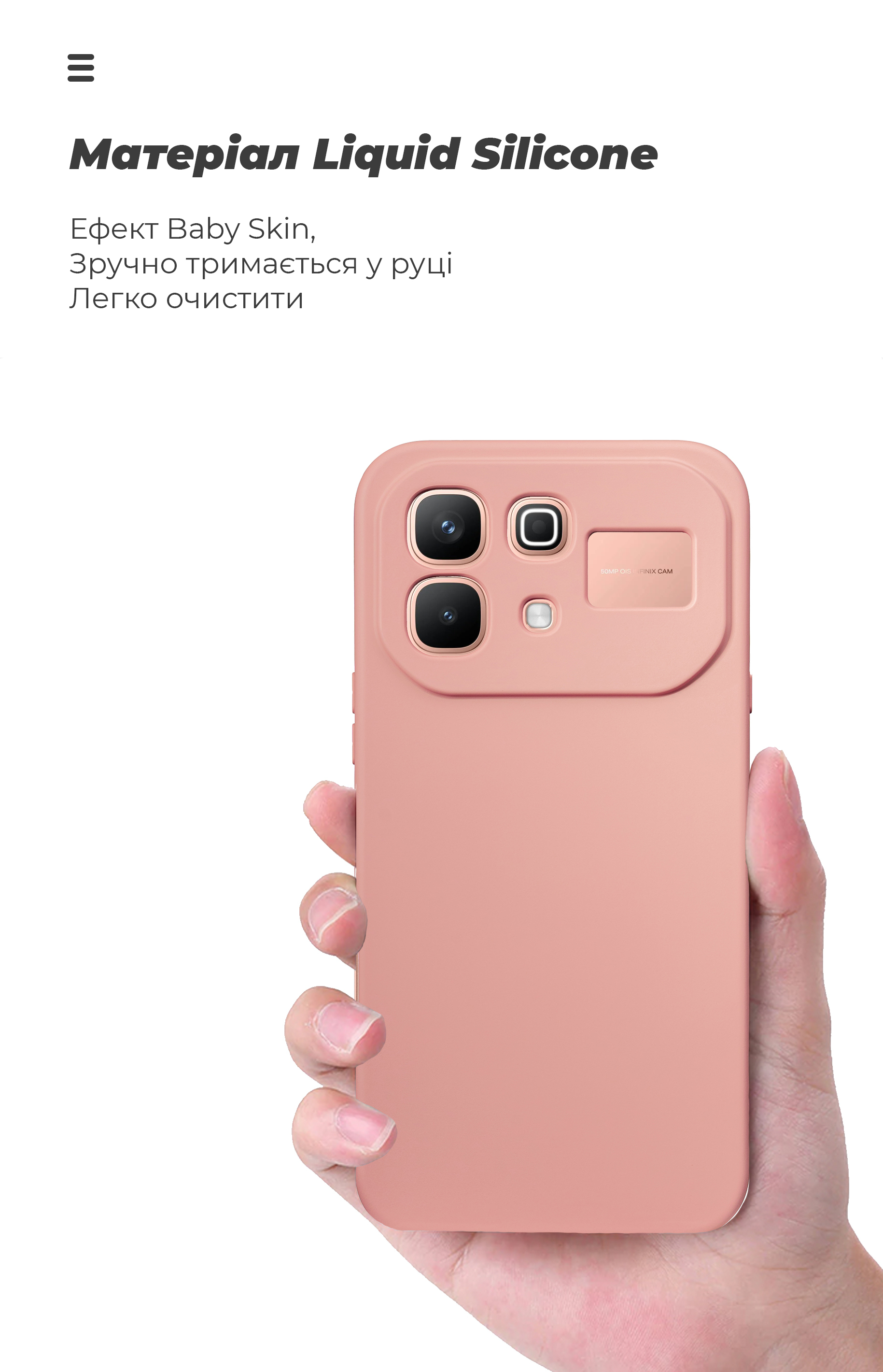 Чехол ArmorStandart ICON для Infinix Note 60 5G Camera cover Pink (ARM91892) фото7