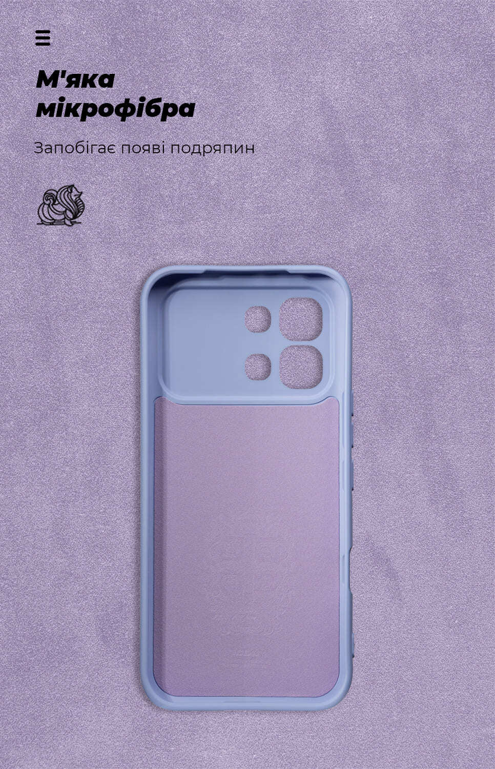 Чехол ArmorStandart ICON для Infinix Note Edge 5G Camera cover Lavender (ARM91897) фото4