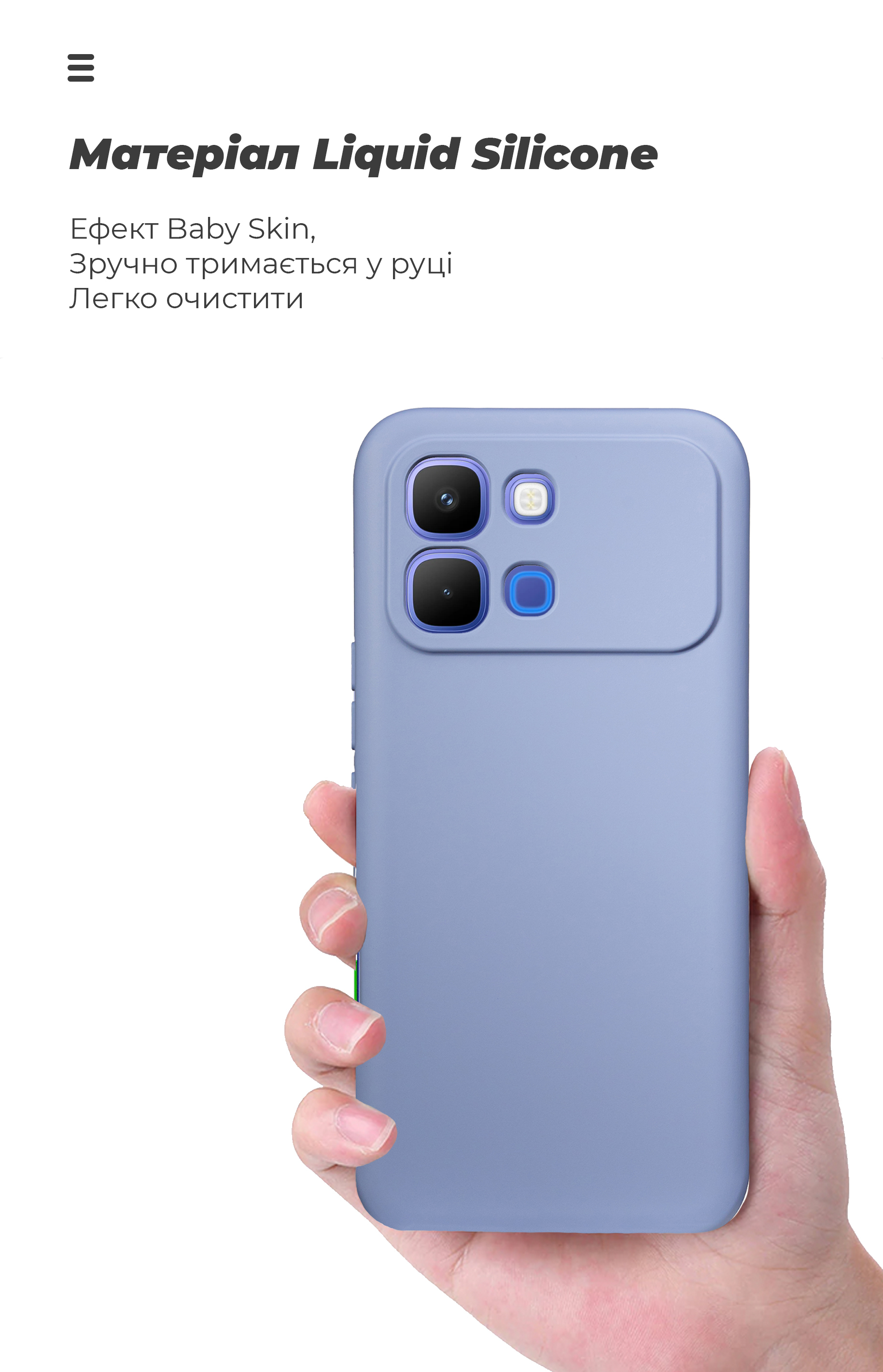 Чехол ArmorStandart ICON для Infinix Note Edge 5G Camera cover Lavender (ARM91897) фото7