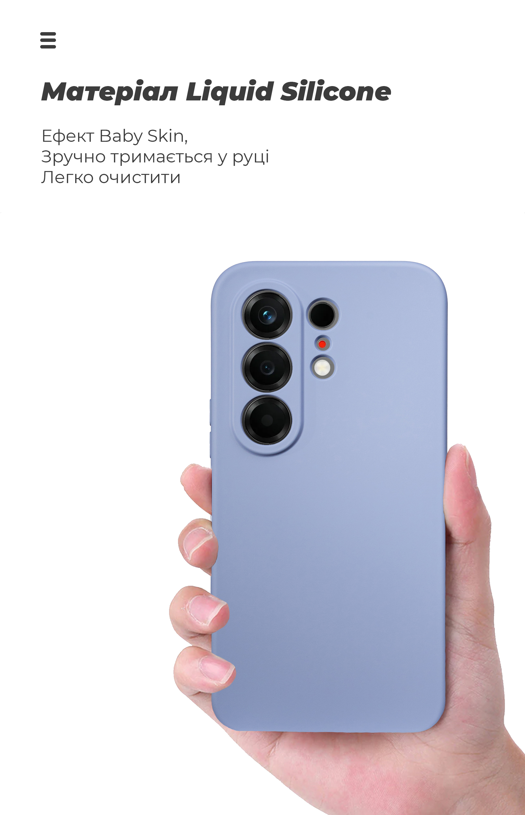 Чехол ArmorStandart ICON для Tecno Camon 50 4G Camera cover Lavender (ARM91898) фото7