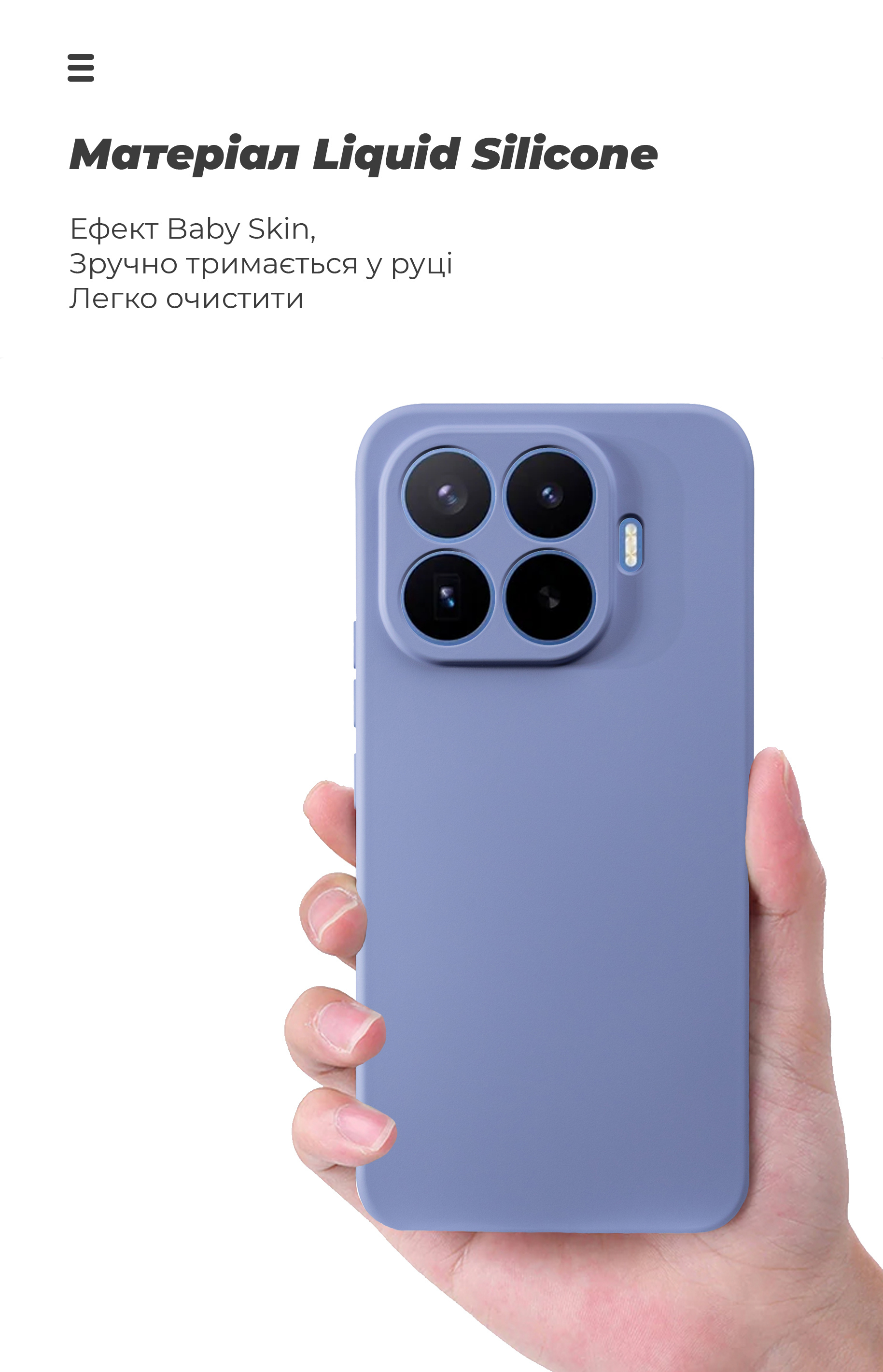 Чехол ArmorStandart ICON для Xiaomi 17T Pro 5G Camera cover Lavender (ARM91900) фото