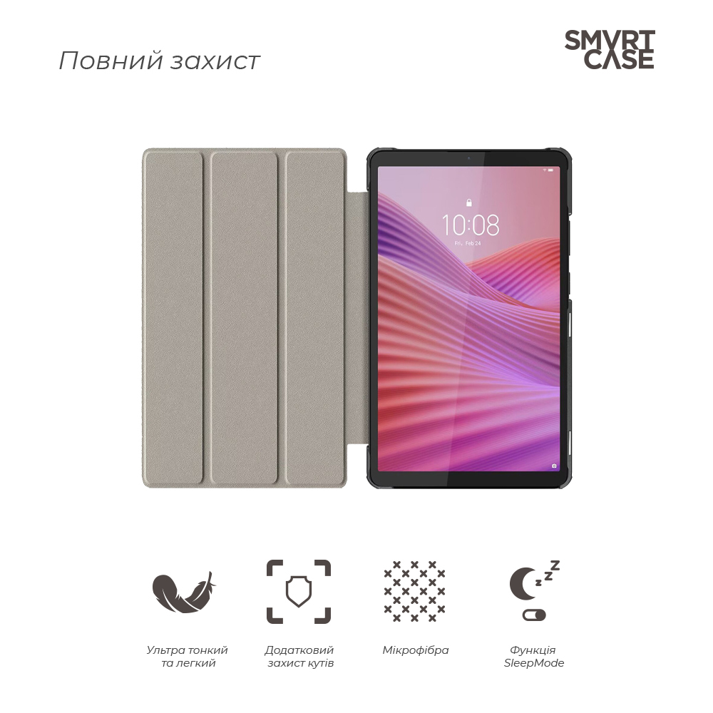 Чохол ArmorStandart Smart Case для Lenovo Tab One Lavender (ARM87398) фото3