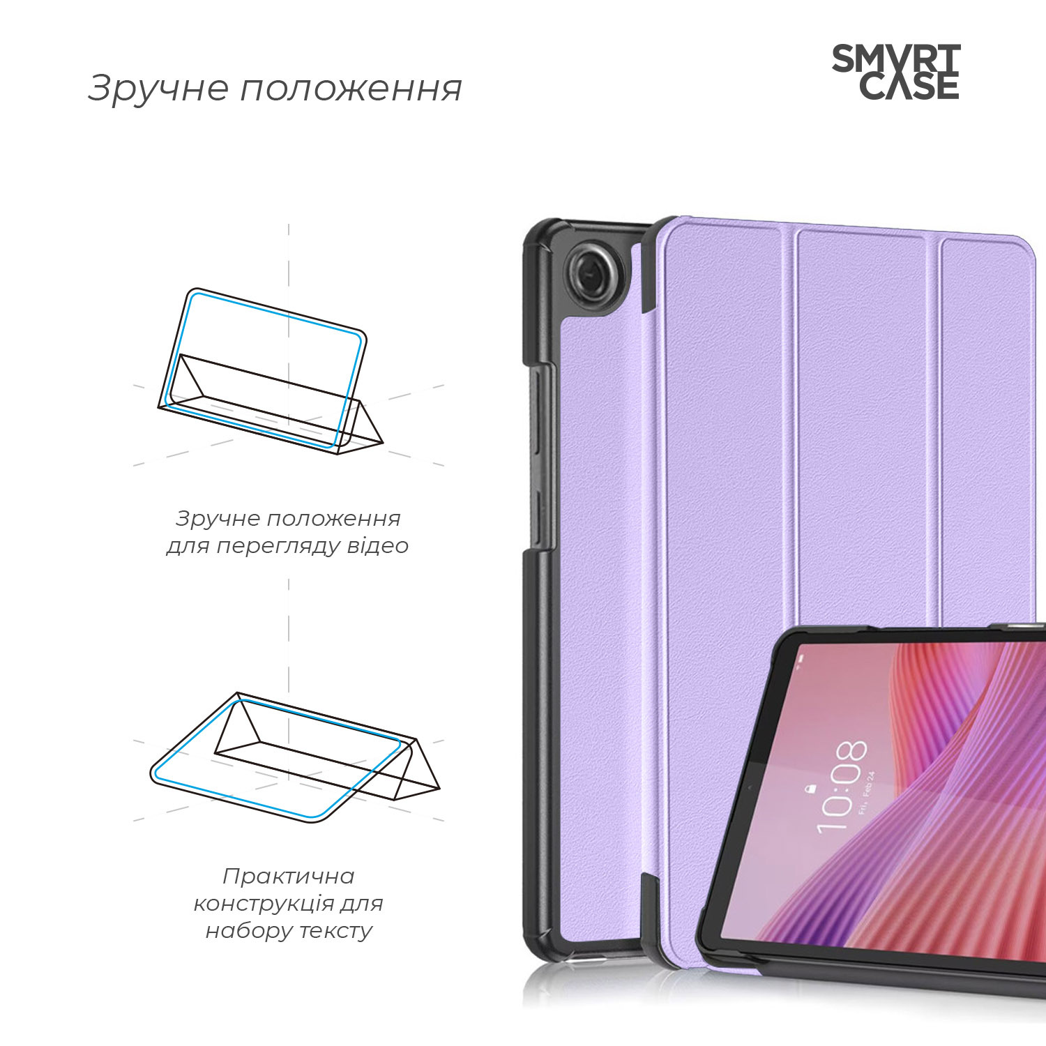 Чохол ArmorStandart Smart Case для Lenovo Tab One Lavender (ARM87398) фото4