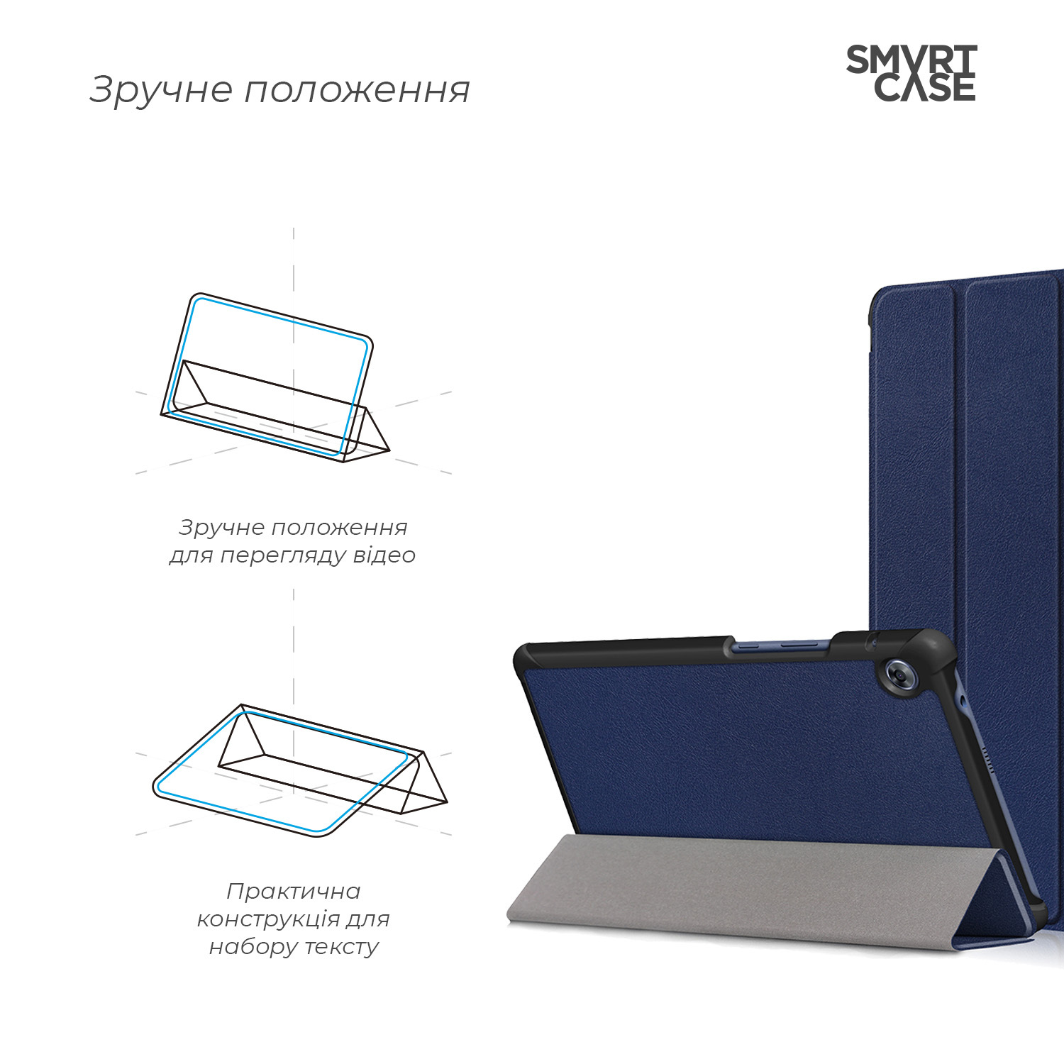 Чехол ArmorStandart Smart Case для Huawei MatePad T8 8" (Kobe2-W09A) Blue (ARM58599) фото4