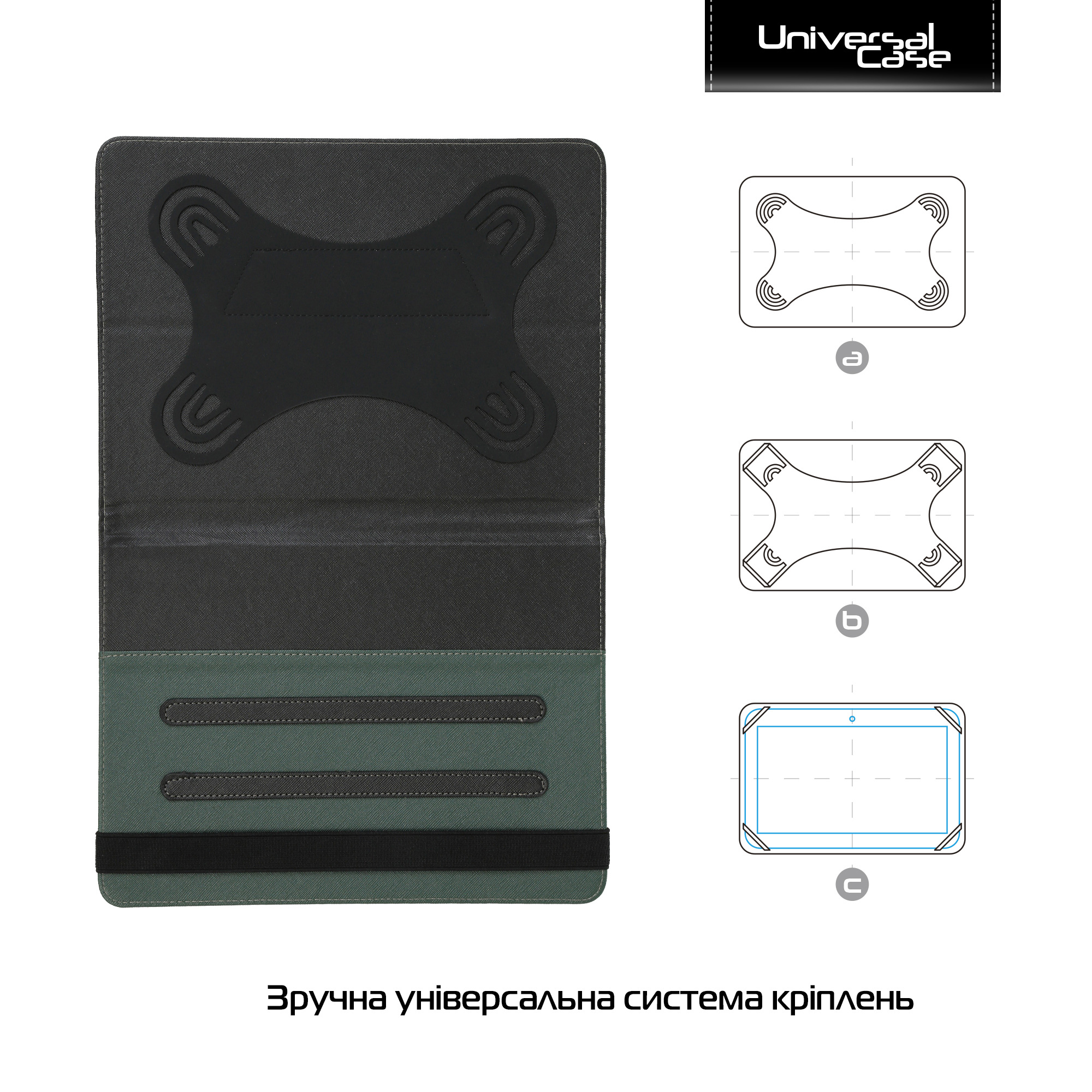 Чохол універсальний для планшетів ArmorStandart Elastic Band 10 Black (ARM59075) фото2