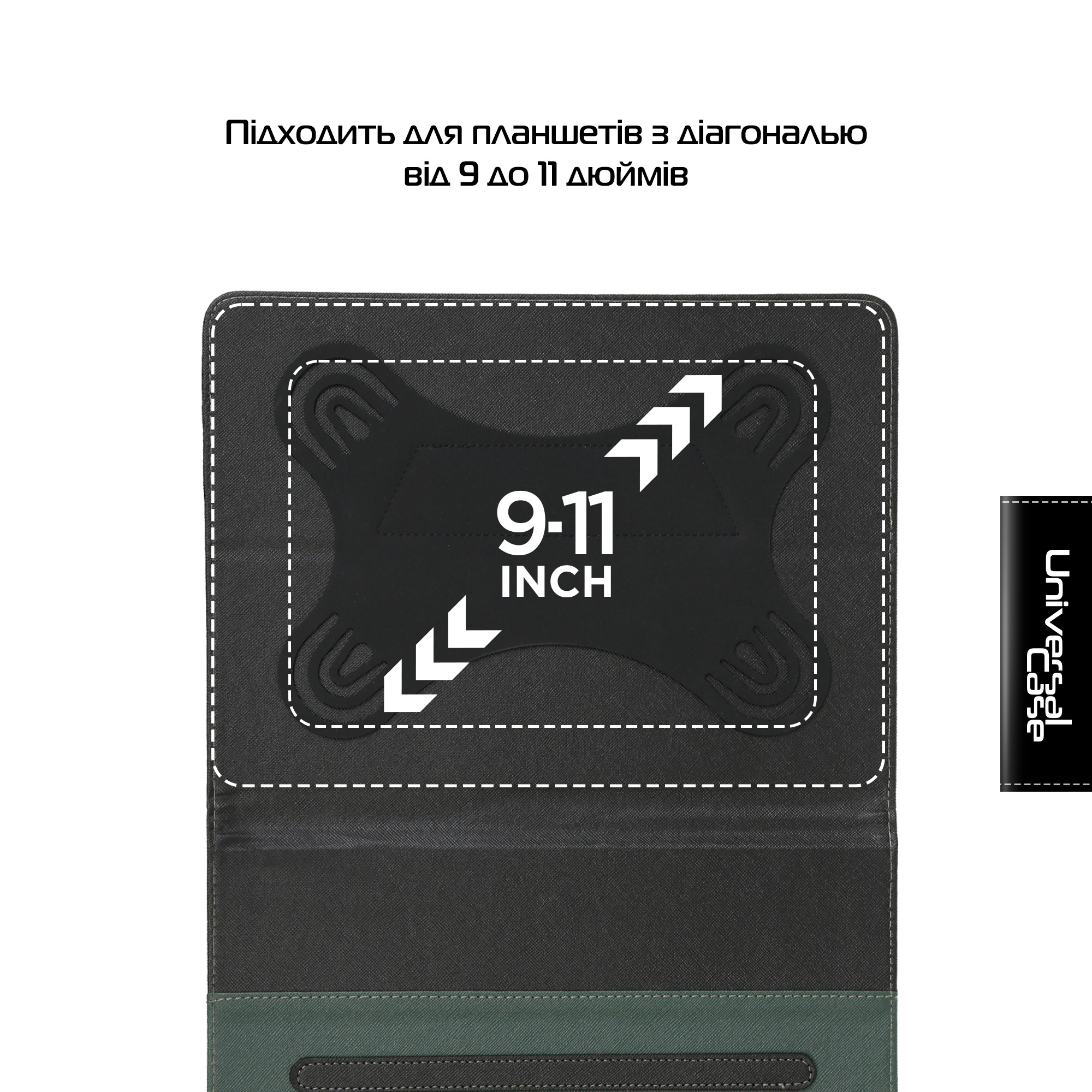Чохол універсальний для планшетів ArmorStandart Elastic Band 10 Black (ARM59075) фото4
