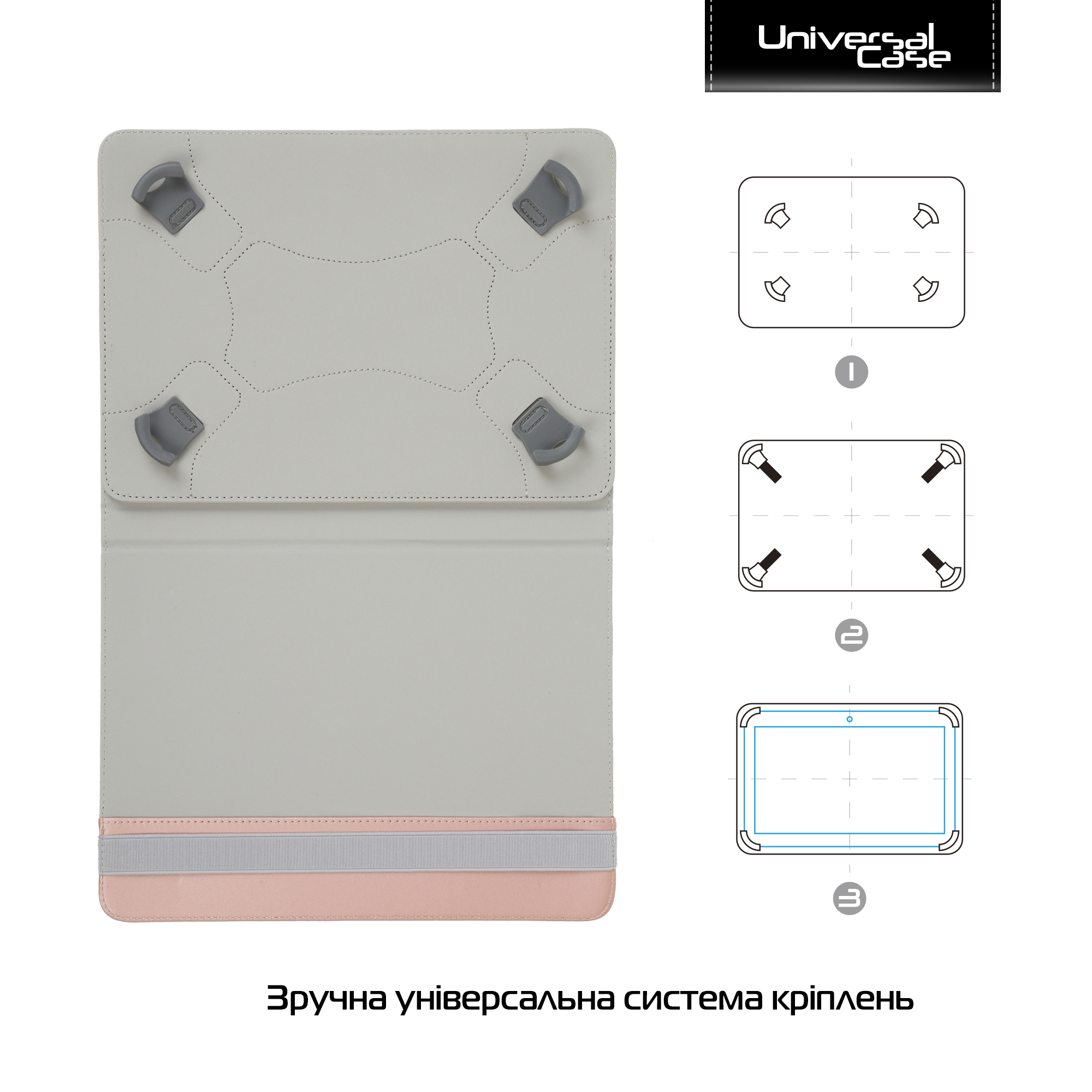 Чохол універсальний для планшетів ArmorStandart Silicone Hooks 10 Rose Gold (ARM59080) фото2