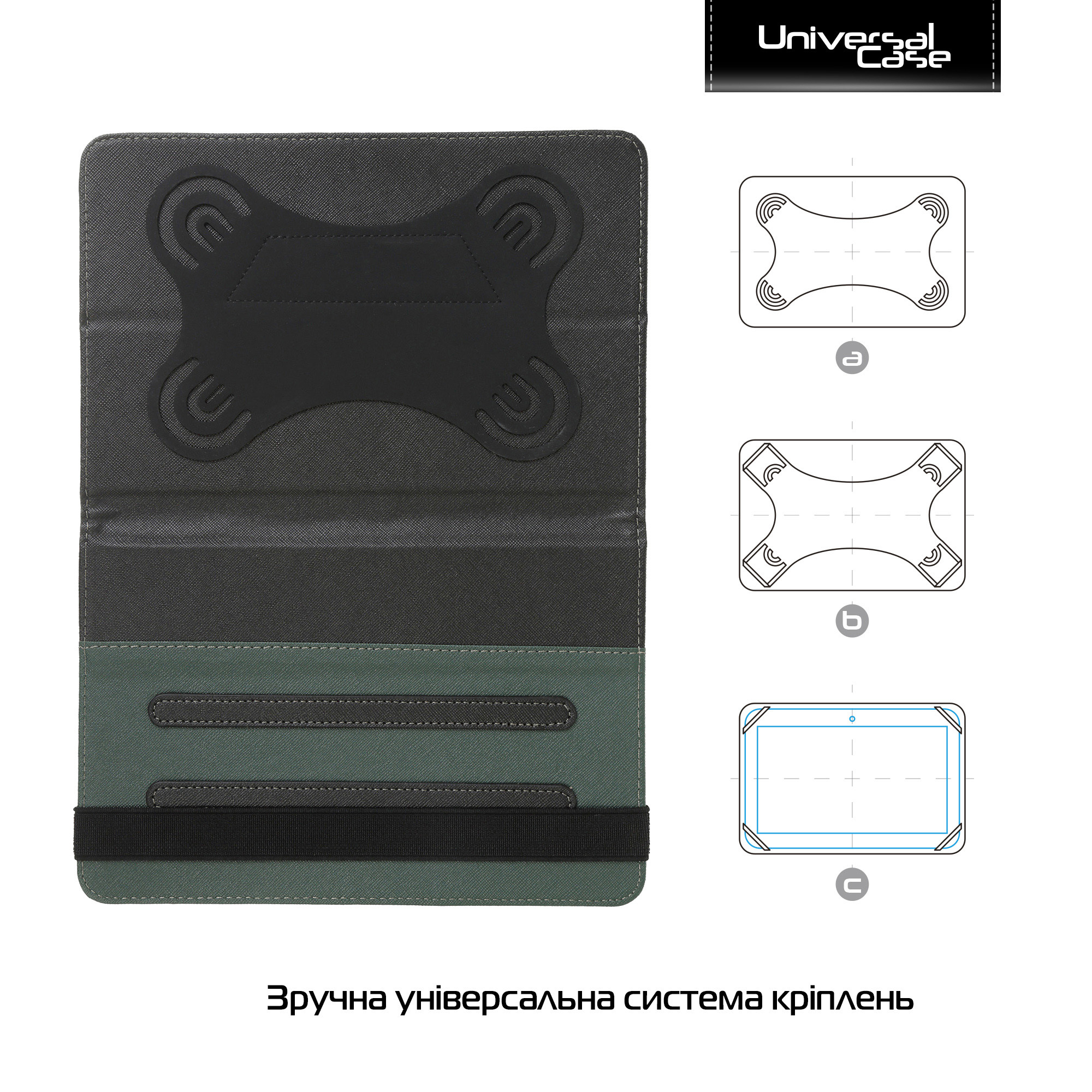 Чехол універсальний для планшетів ArmorStandart Elastic Band 8 Black (ARM59081) фото2