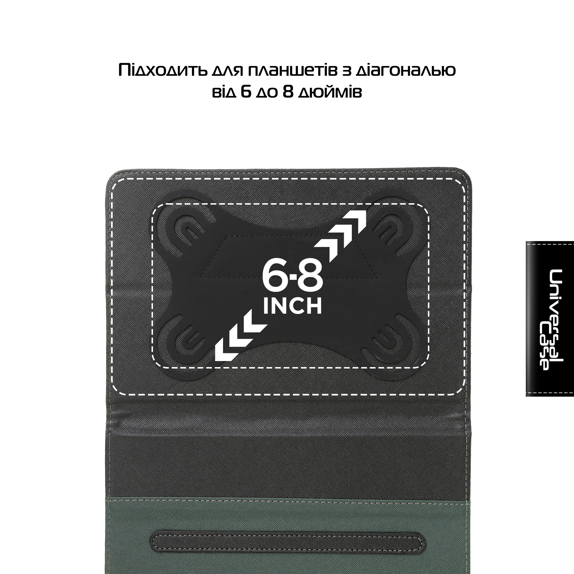Чехол універсальний для планшетів ArmorStandart Elastic Band 8 Black (ARM59081) фото4