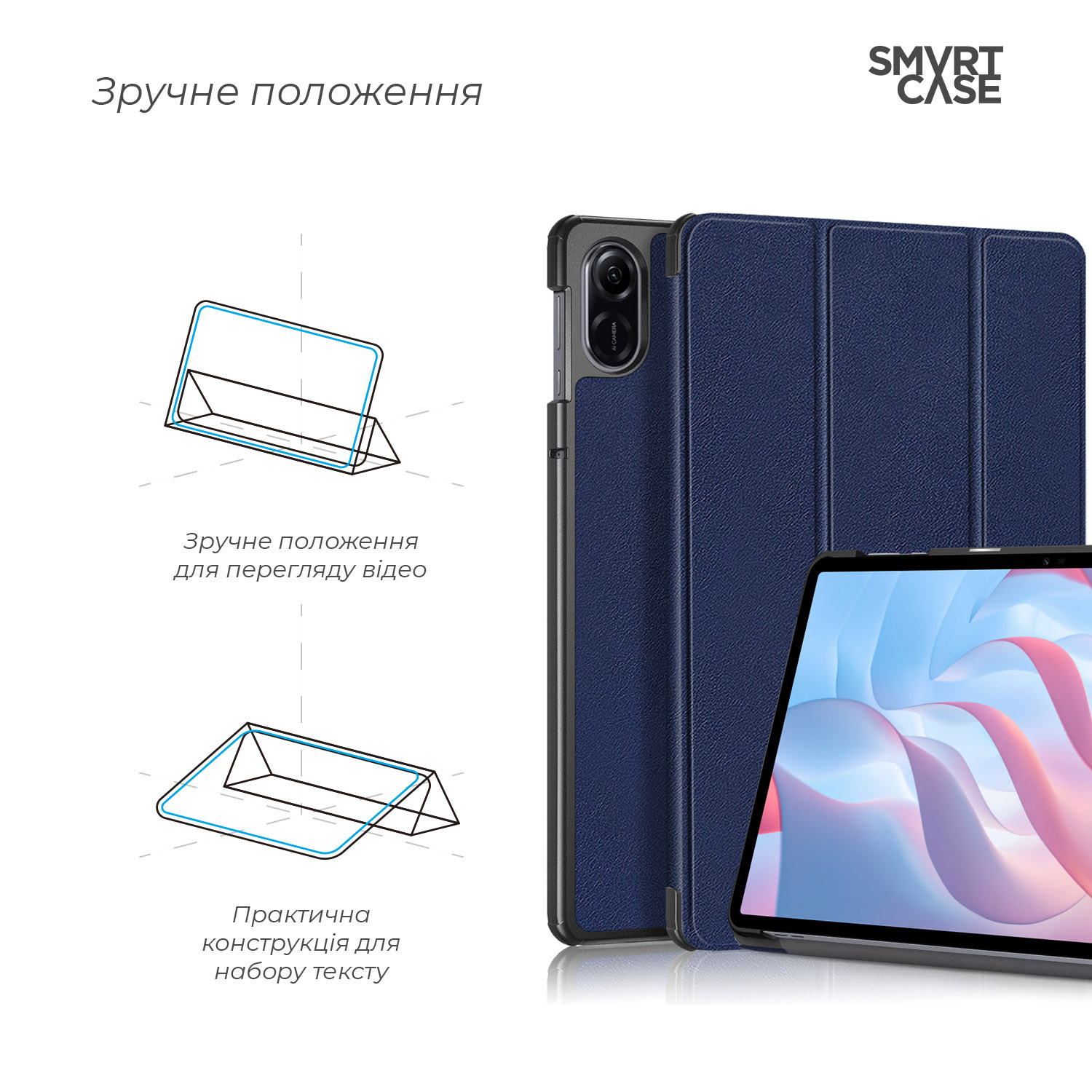 Чохол ArmorStandart Smart Case для Honor Pad X9 Blue (ARM74056) фото4