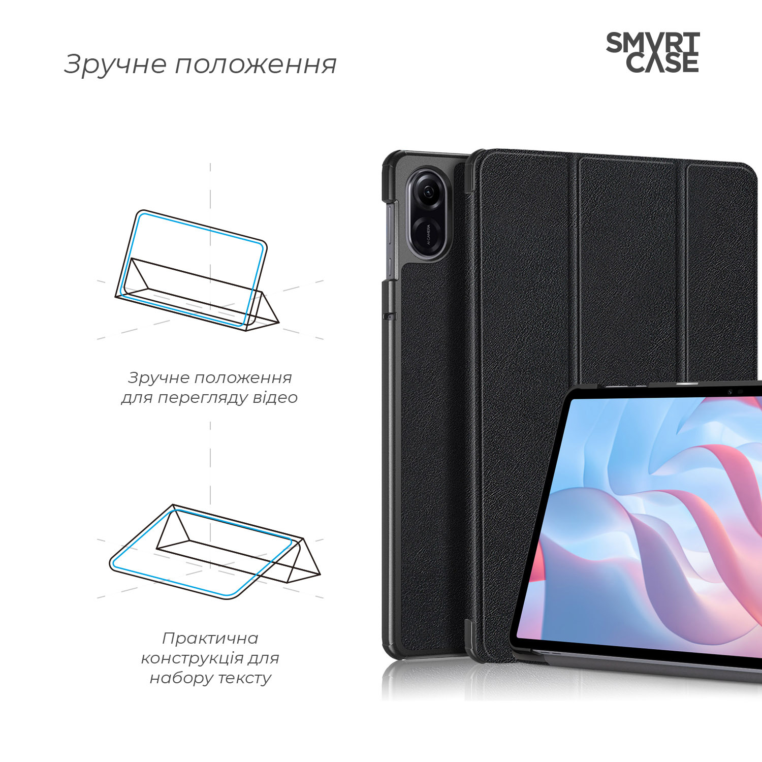 Чохол ArmorStandart Smart Case для Honor Pad X9 Black (ARM74057) фото4