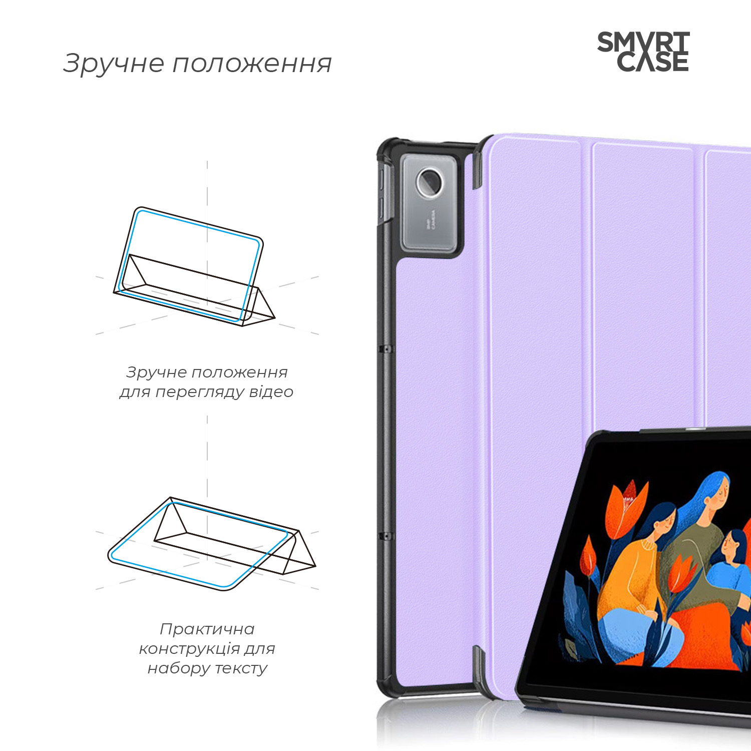 Чохол ArmorStandart Smart Case для Lenovo Idea Tab Plus Lavender (ARM91182) фото4