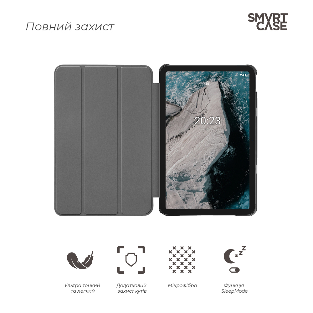 Чохол ArmorStandart Smart Case для Nokia T20 Black (ARM61360) фото3