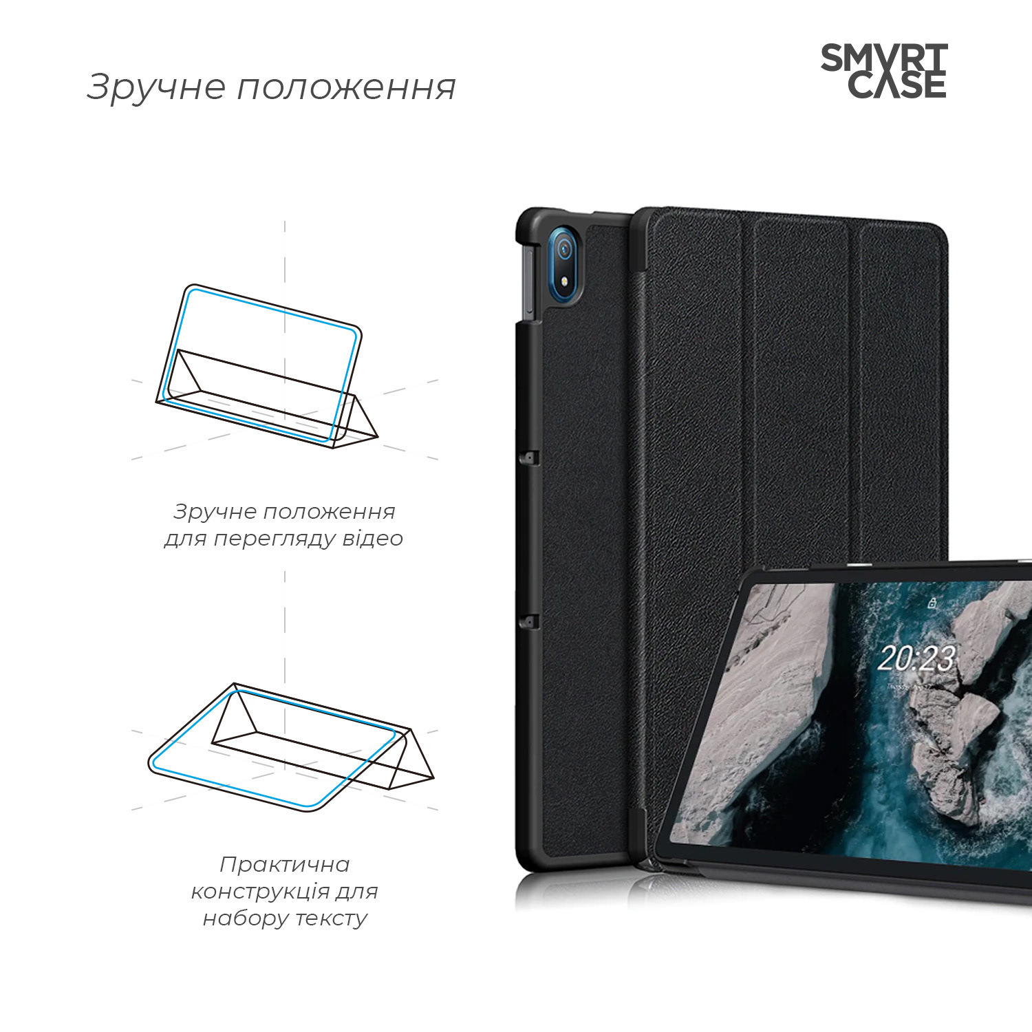 Чохол ArmorStandart Smart Case для Nokia T20 Black (ARM61360) фото4