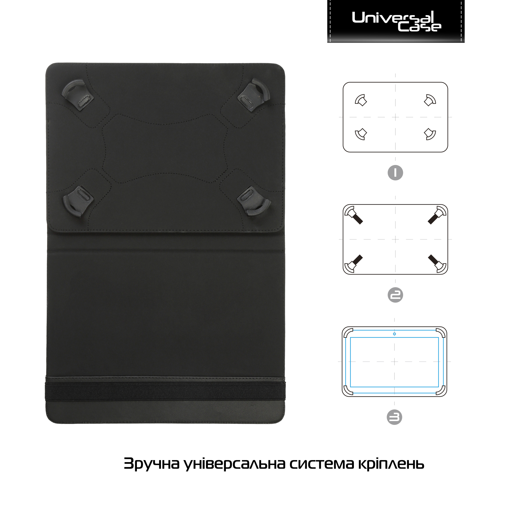 Чохол універсальний для планшетів ArmorStandart Silicone Hooks 12 Black (ARM91206) фото2