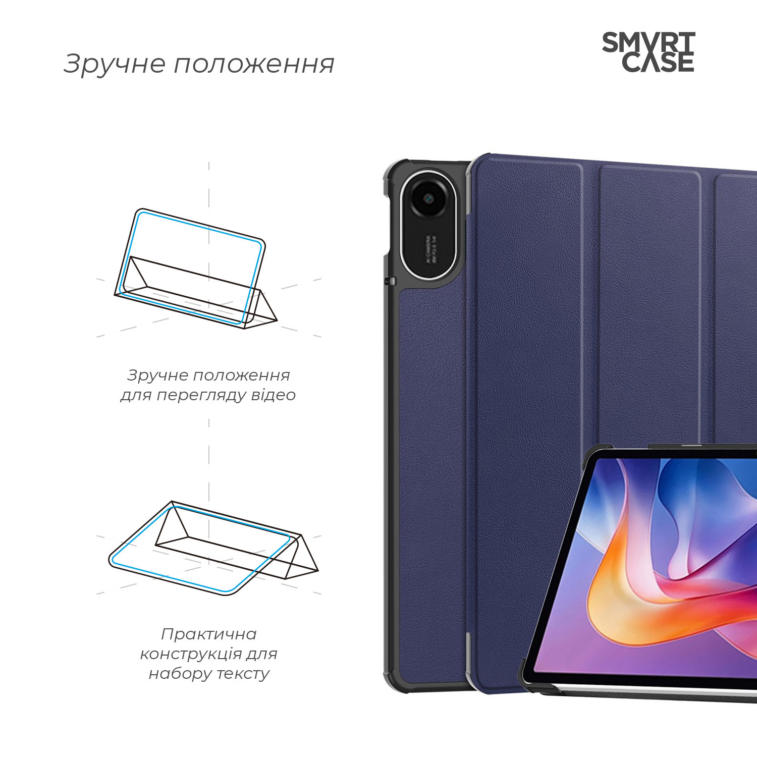 Чохол ArmorStandart Smart Case для Xiaomi Redmi Pad 2 Blue (ARM86083) фото4