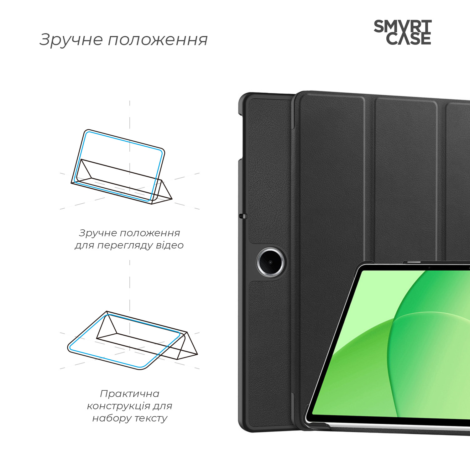 Чохол ArmorStandart Smart Case для OPPO Pad SE Black (ARM86483) фото4