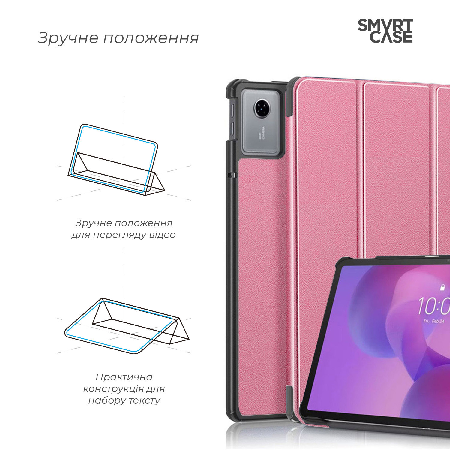 Чохол ArmorStandart Smart Case для Lenovo Idea Tab Pink (ARM89511) фото4