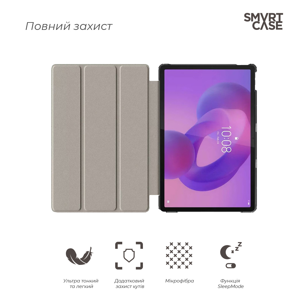 Чехол ArmorStandart Smart Case для Lenovo Idea Tab Sky Blue (ARM89512) фото3