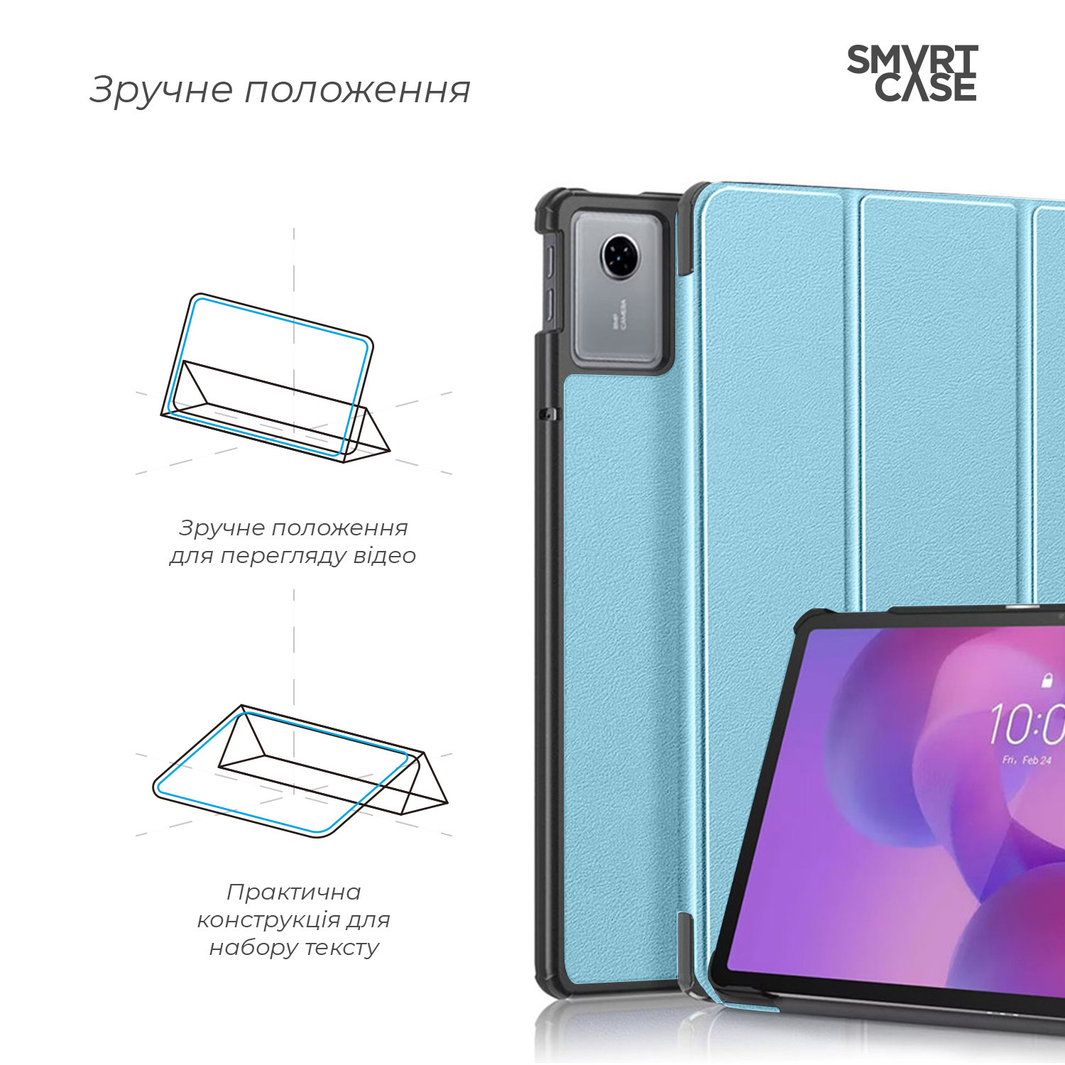 Чехол ArmorStandart Smart Case для Lenovo Idea Tab Sky Blue (ARM89512) фото4