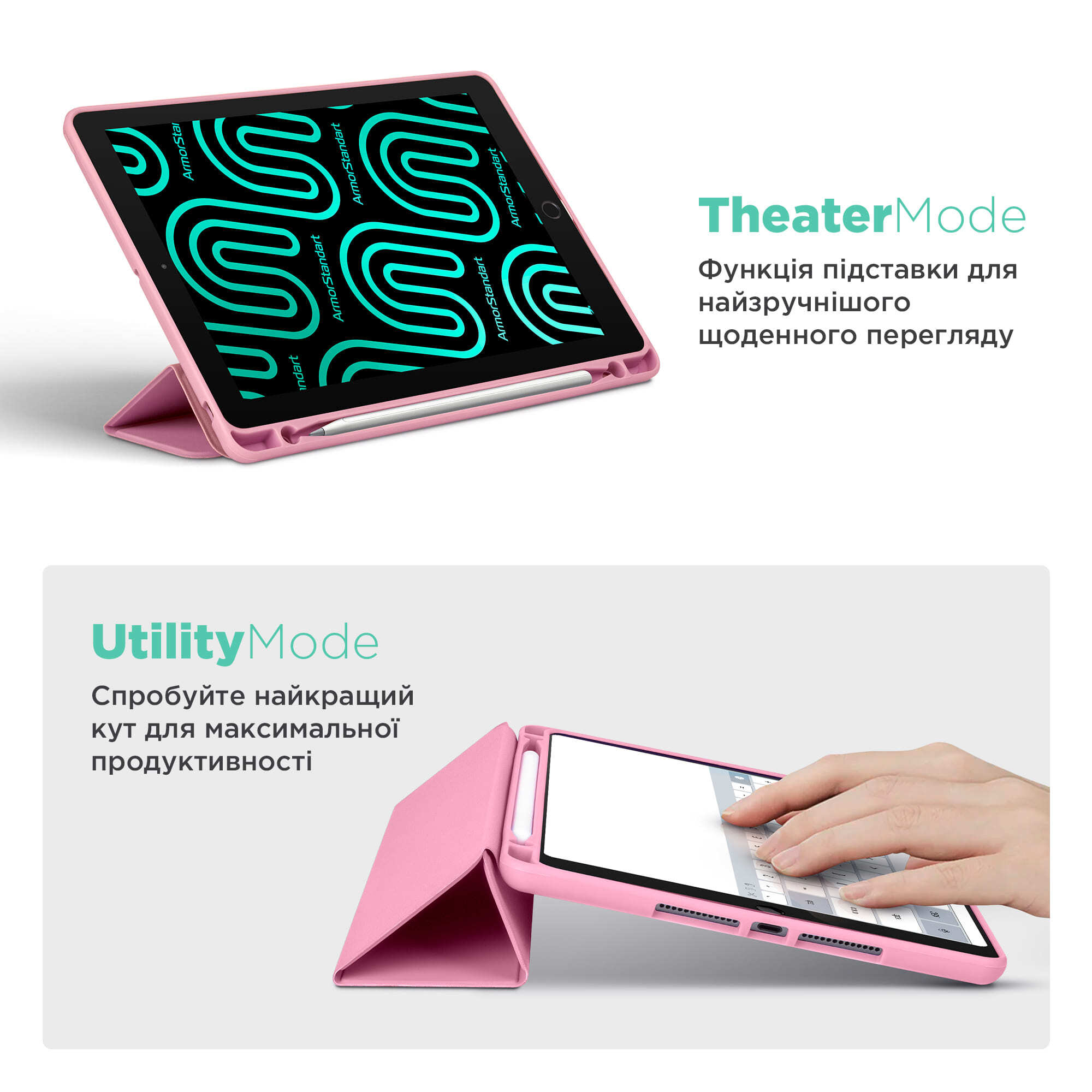 Чохол ArmorStandart Smart Fold Pen для Lenovo Idea Tab Pink (ARM89519) фото