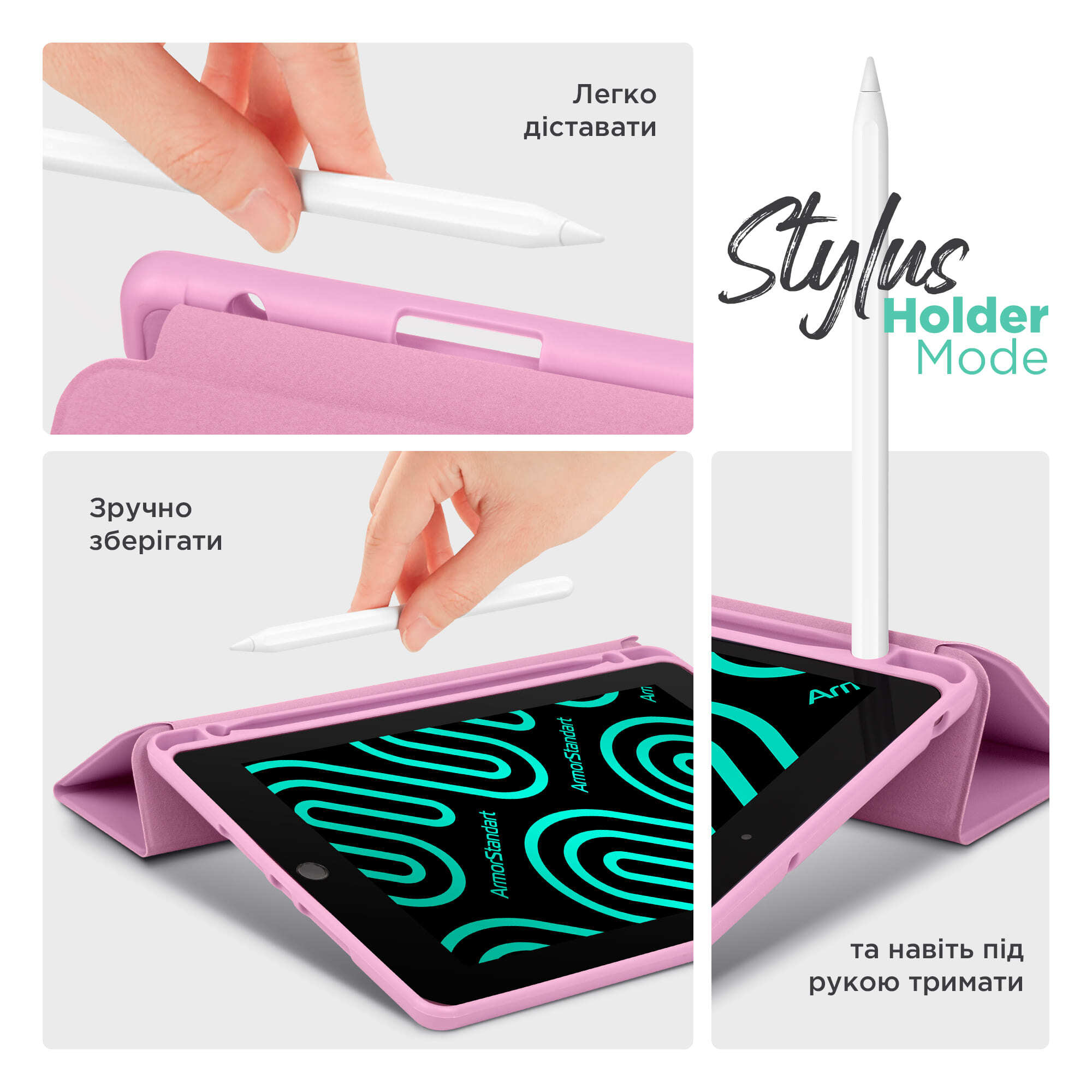 Чохол ArmorStandart Smart Fold Pen для Lenovo Idea Tab Pink (ARM89519) фото
