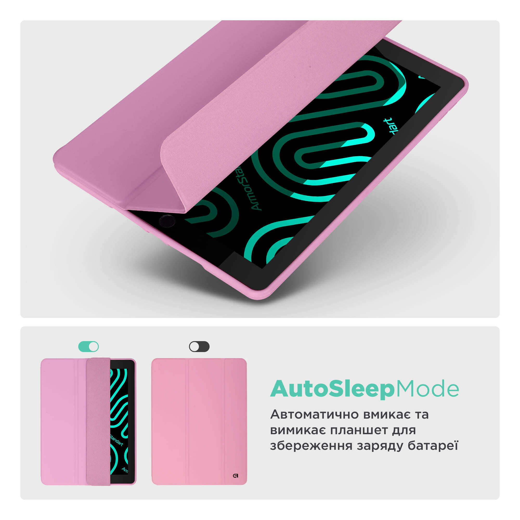 Чохол ArmorStandart Smart Fold Pen для Lenovo Idea Tab Pink (ARM89519) фото