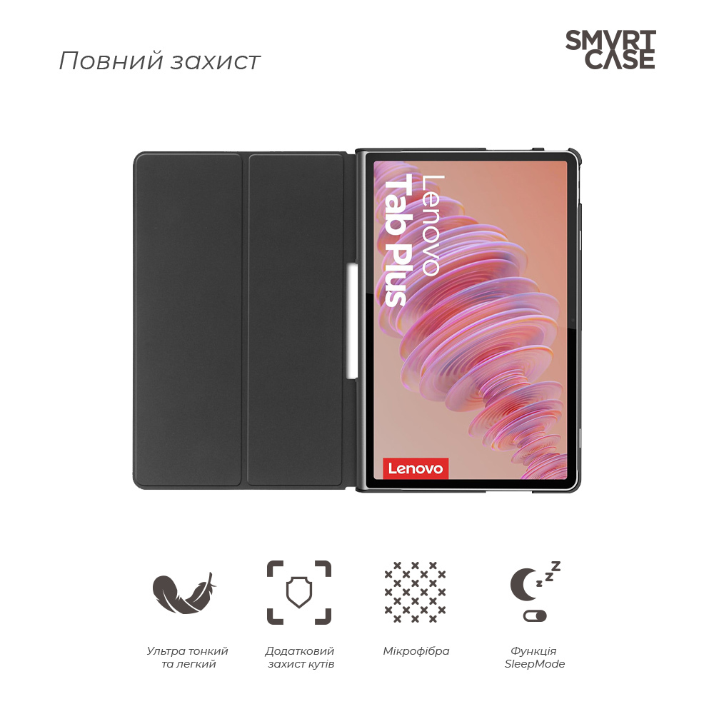 Чохол ArmorStandart Smart Case для Lenovo Tab Plus Black (ARM75100) фото3