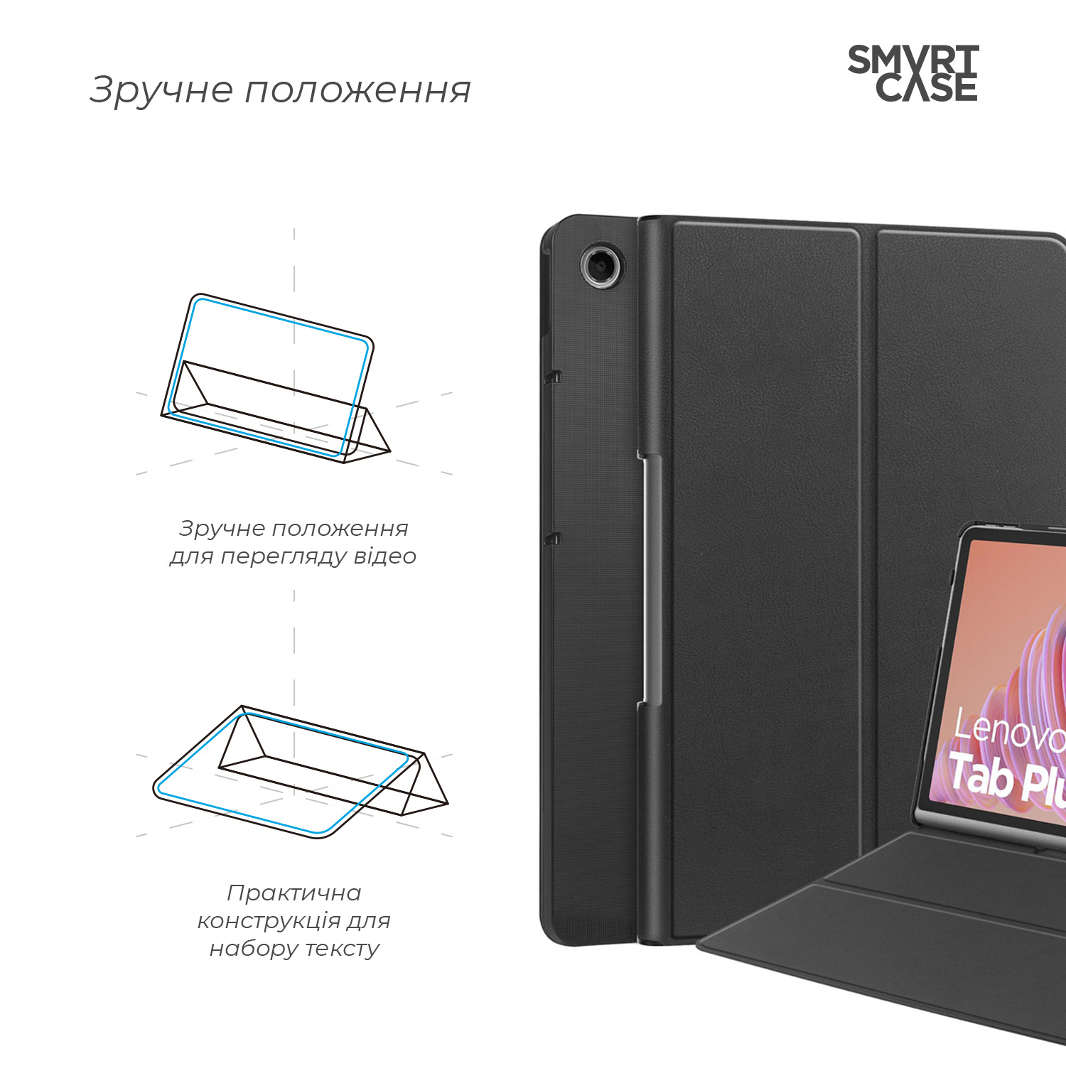 Чохол ArmorStandart Smart Case для Lenovo Tab Plus Black (ARM75100) фото4