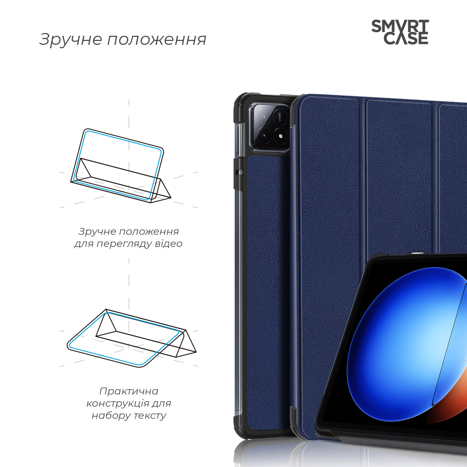 Чехол ArmorStandart Smart Case для Xiaomi Pad 6S Pro Blue (ARM75101) фото4