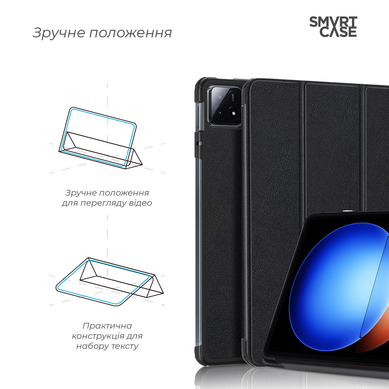 Чохол ArmorStandart Smart Case для Xiaomi Pad 6S Pro Black (ARM75102) фото4