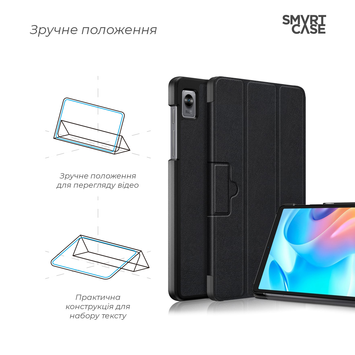 Чехол ArmorStandart Smart Case для Realme Pad Mini Black (ARM61755) фото4
