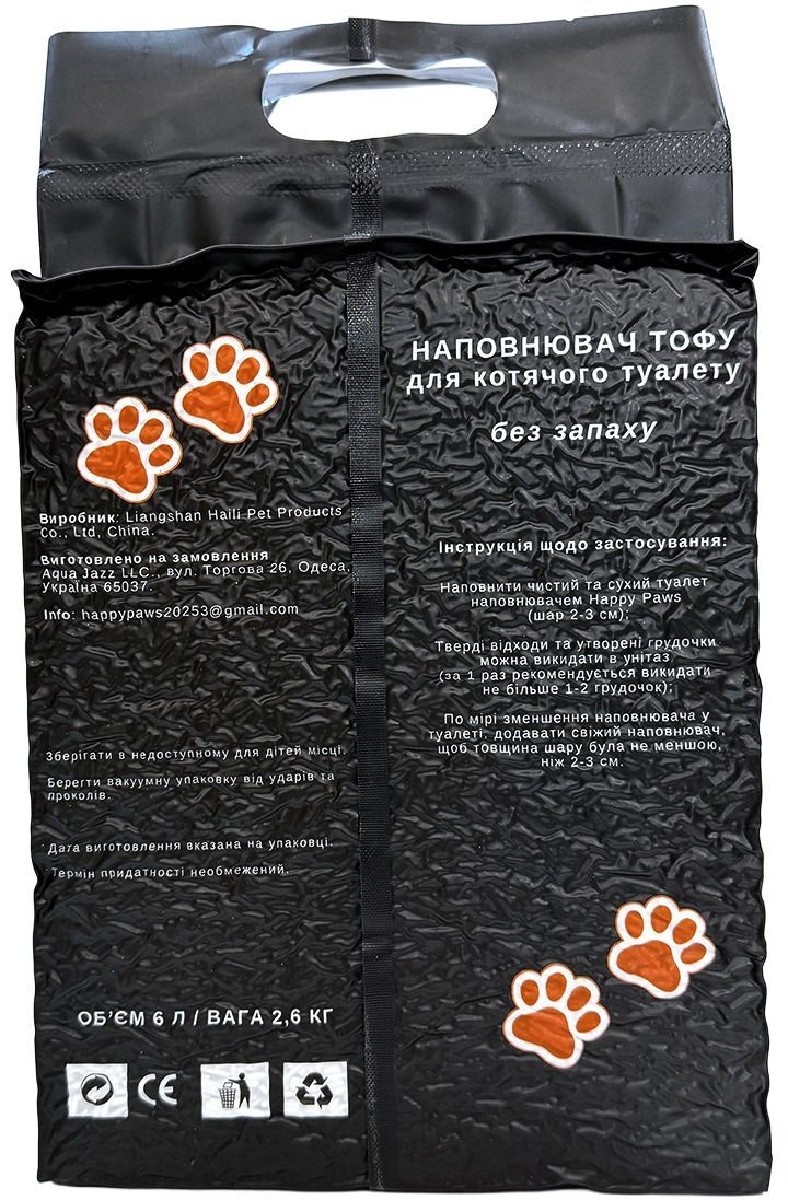 Наполнитель для кошачьих туалетов Happy Paws Classic тофу 6 л/2,6 кг фото5